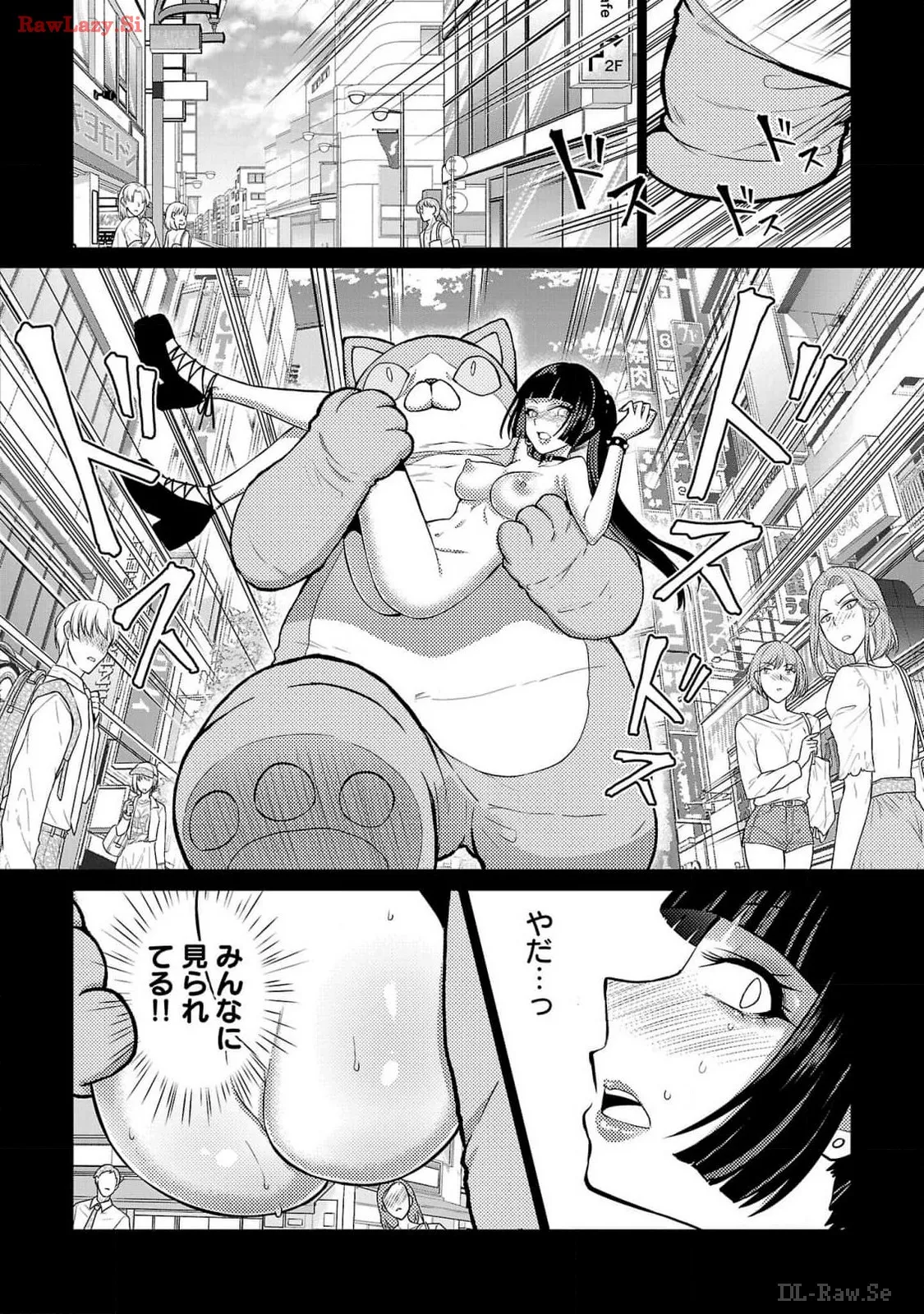Seishokuki Aliens Meet Girls Vol. 6 - Page 32