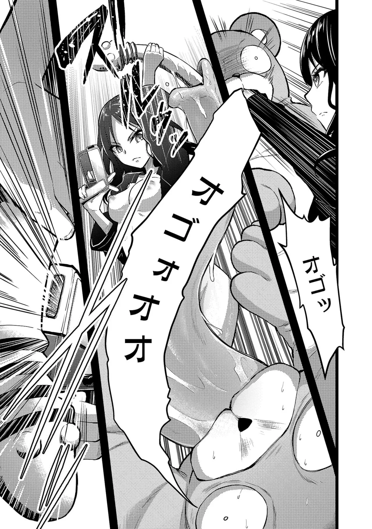 Seishokuki Aliens Meet Girls Vol. 7 - Page 19