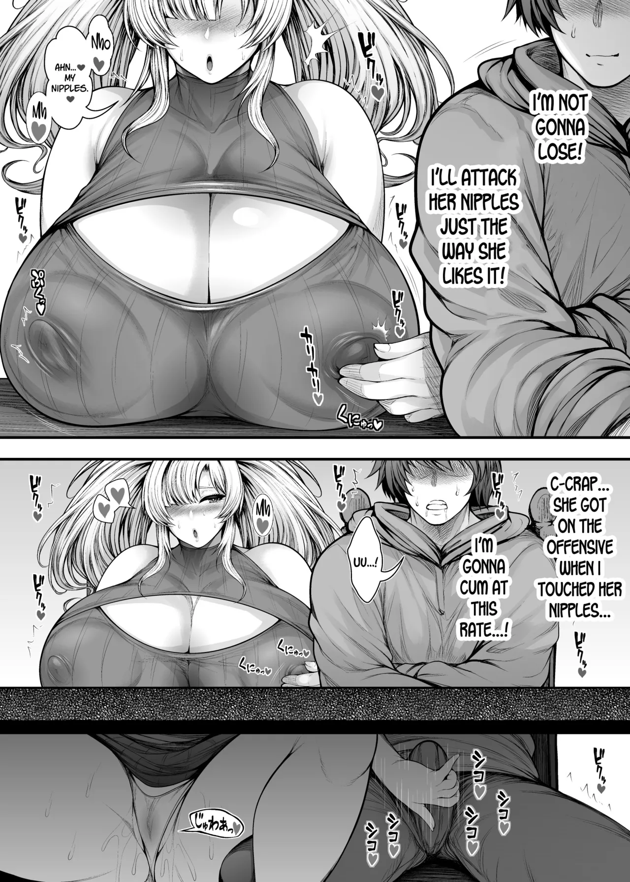 “Kanojo no Shinyuu” to Himitsu no Kankei - Page 32