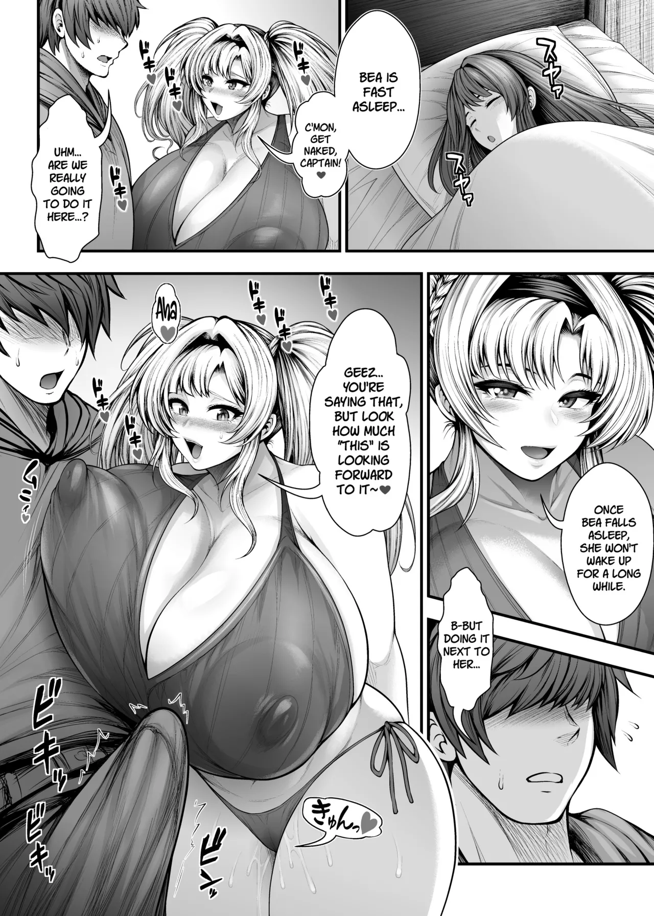 “Kanojo no Shinyuu” to Himitsu no Kankei - Page 40