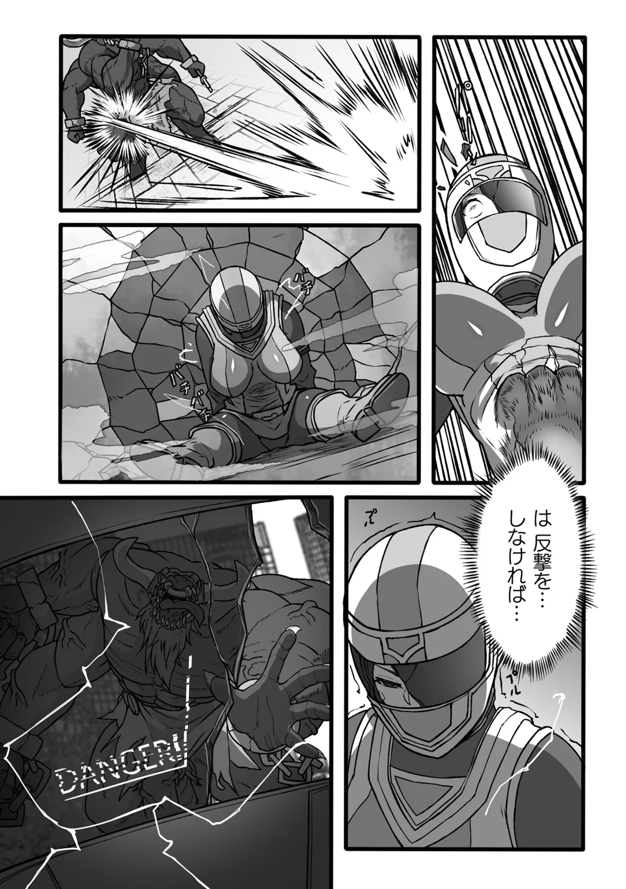 Page 8 of [Anthology] 2D Comic Magazine Sentai Heroine Ryoujoku Naburare Yorokobu Seigi no Shisha-tachi Vol. 2 [Digital]