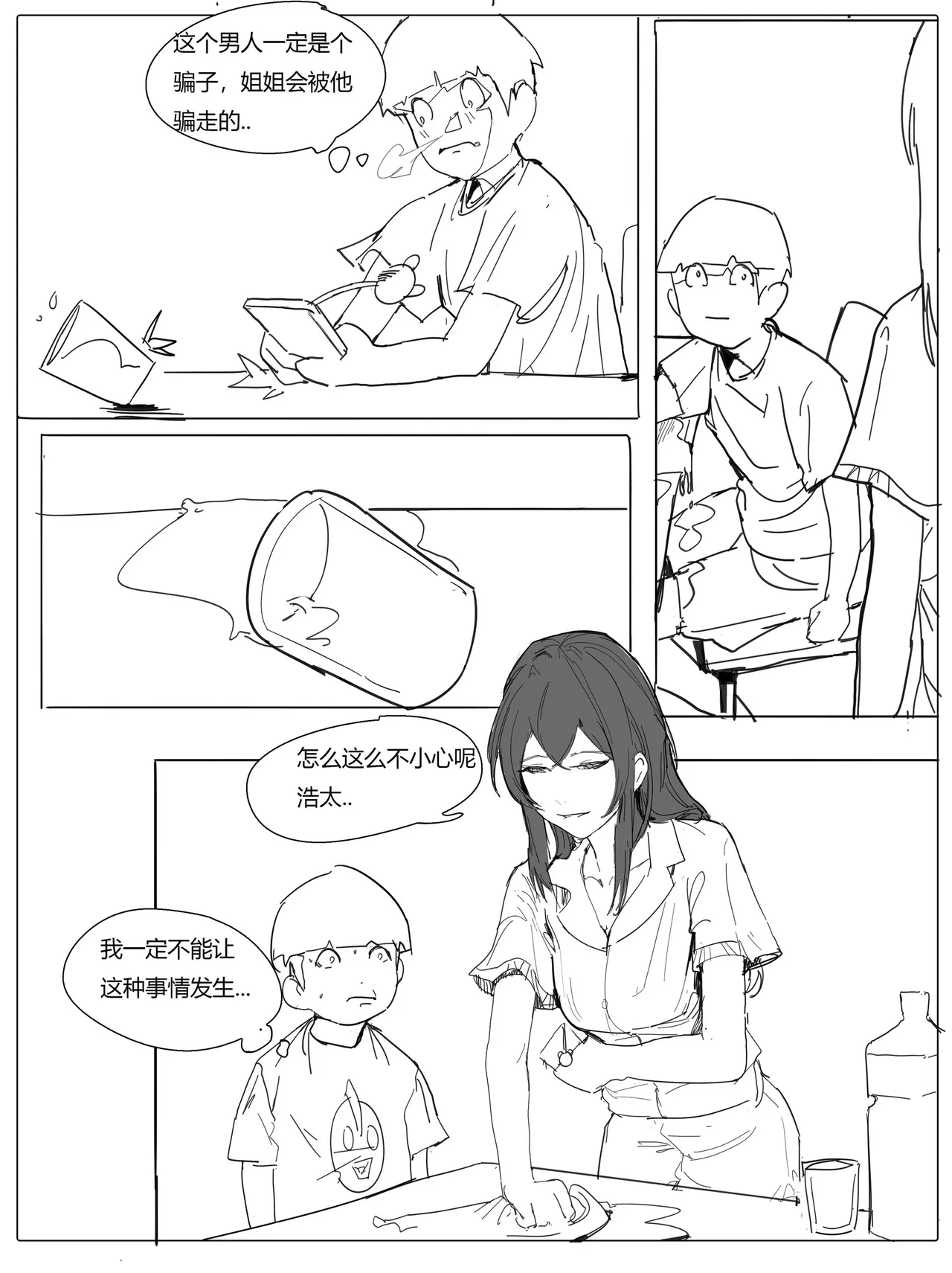 Preview page 4