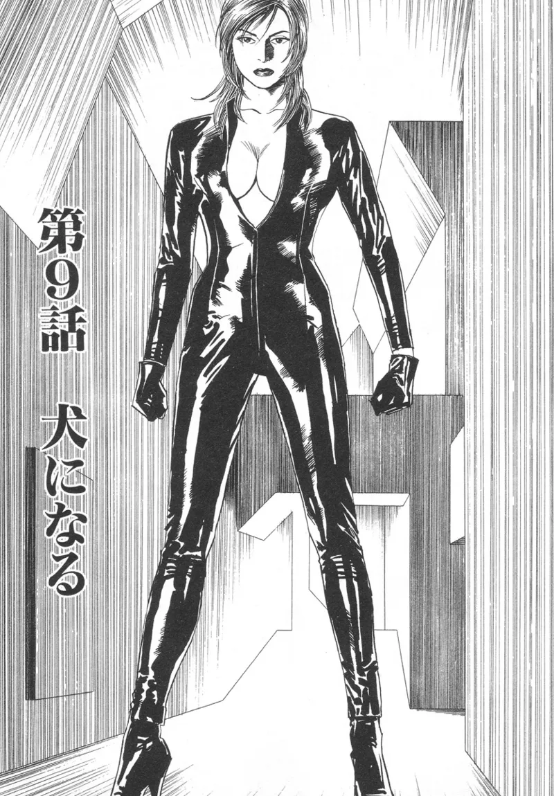 Kanburian Kanzenban Cambrian 01 - Page 203