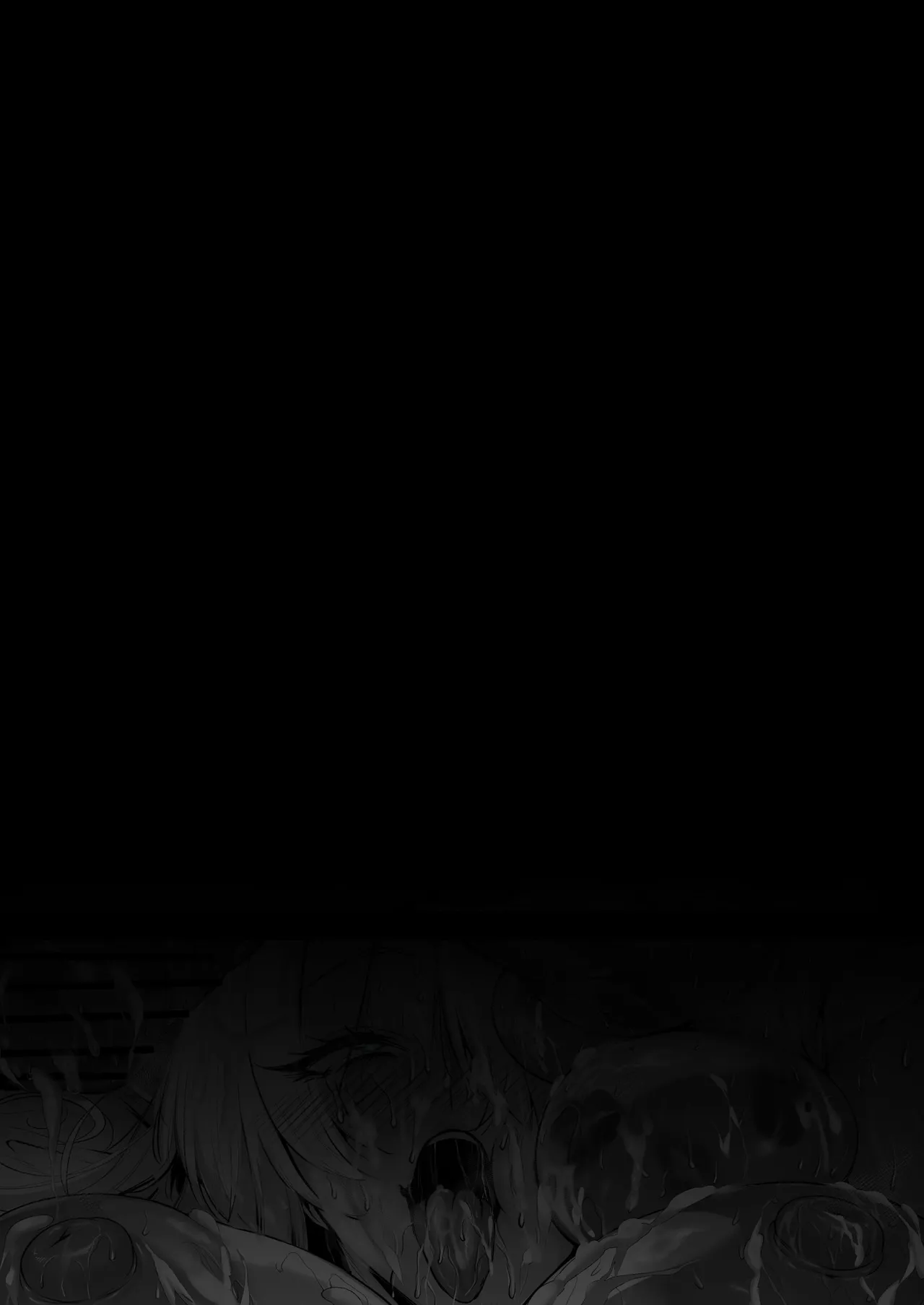 ブリッド - Page 20