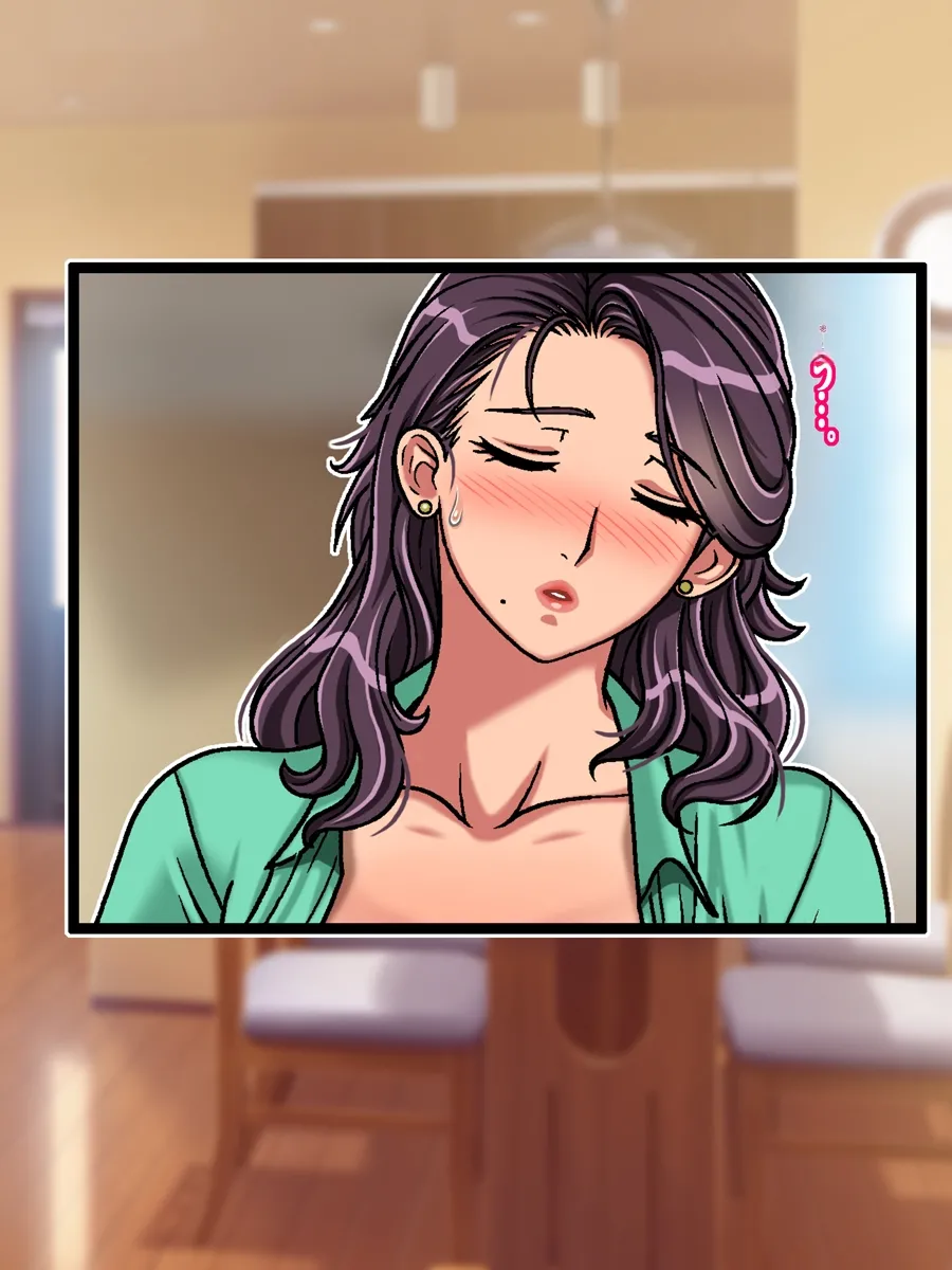 Classmate no Mama o Otosu Yuki Hen | 攻略同学的妈妈 由纪篇 - Page 16