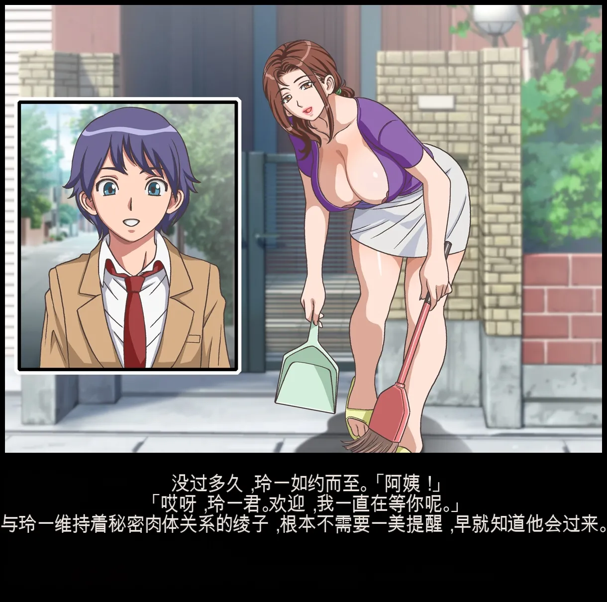 Classmate no Mama o Otosu - Reiichi Hen | 玷污同学的妈妈 - Page 10
