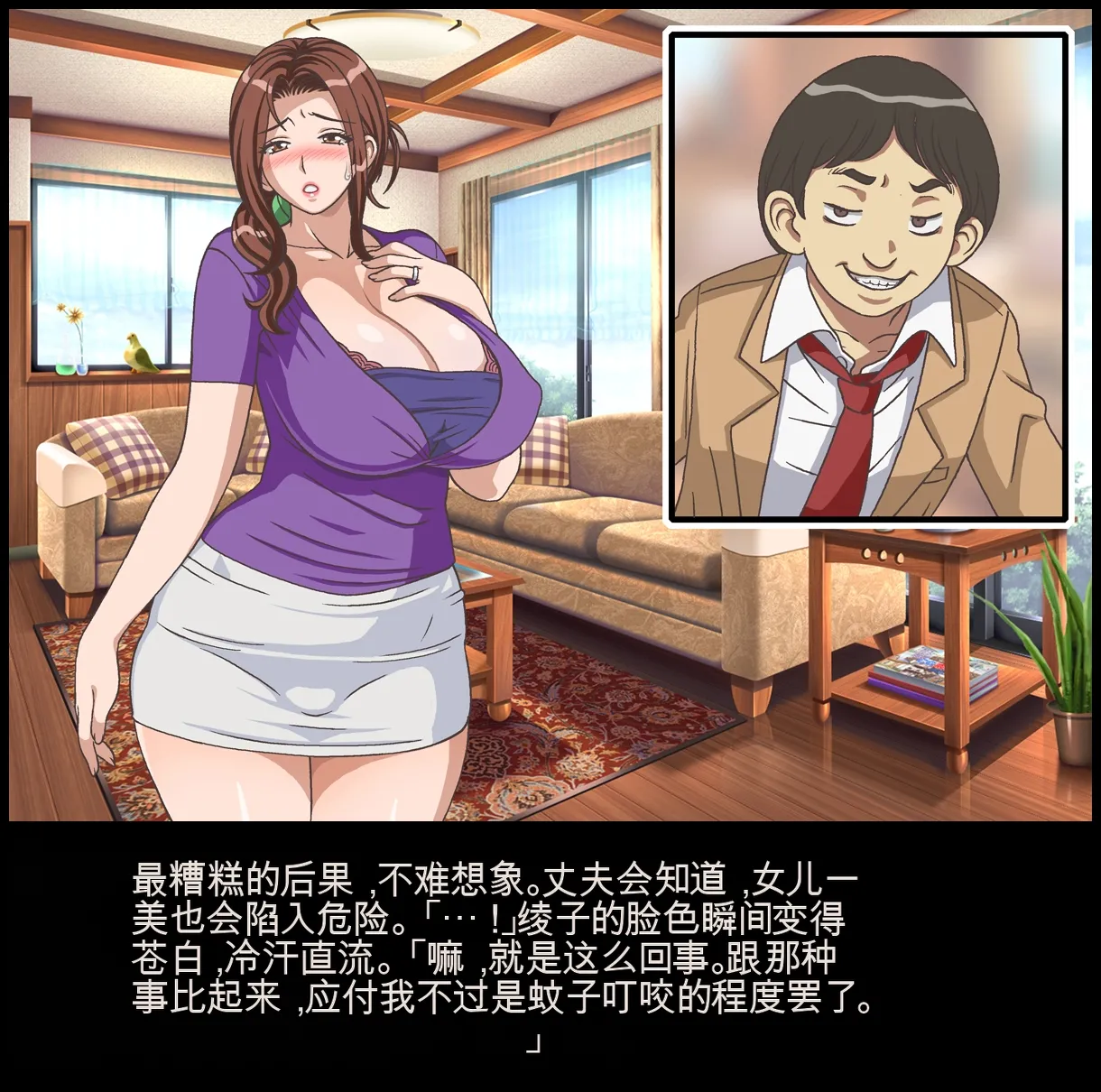 Classmate no Mama o Otosu - Kyoutarou Hen | 凌辱夺走同学的妈妈: 狂太郎篇 - Page 10