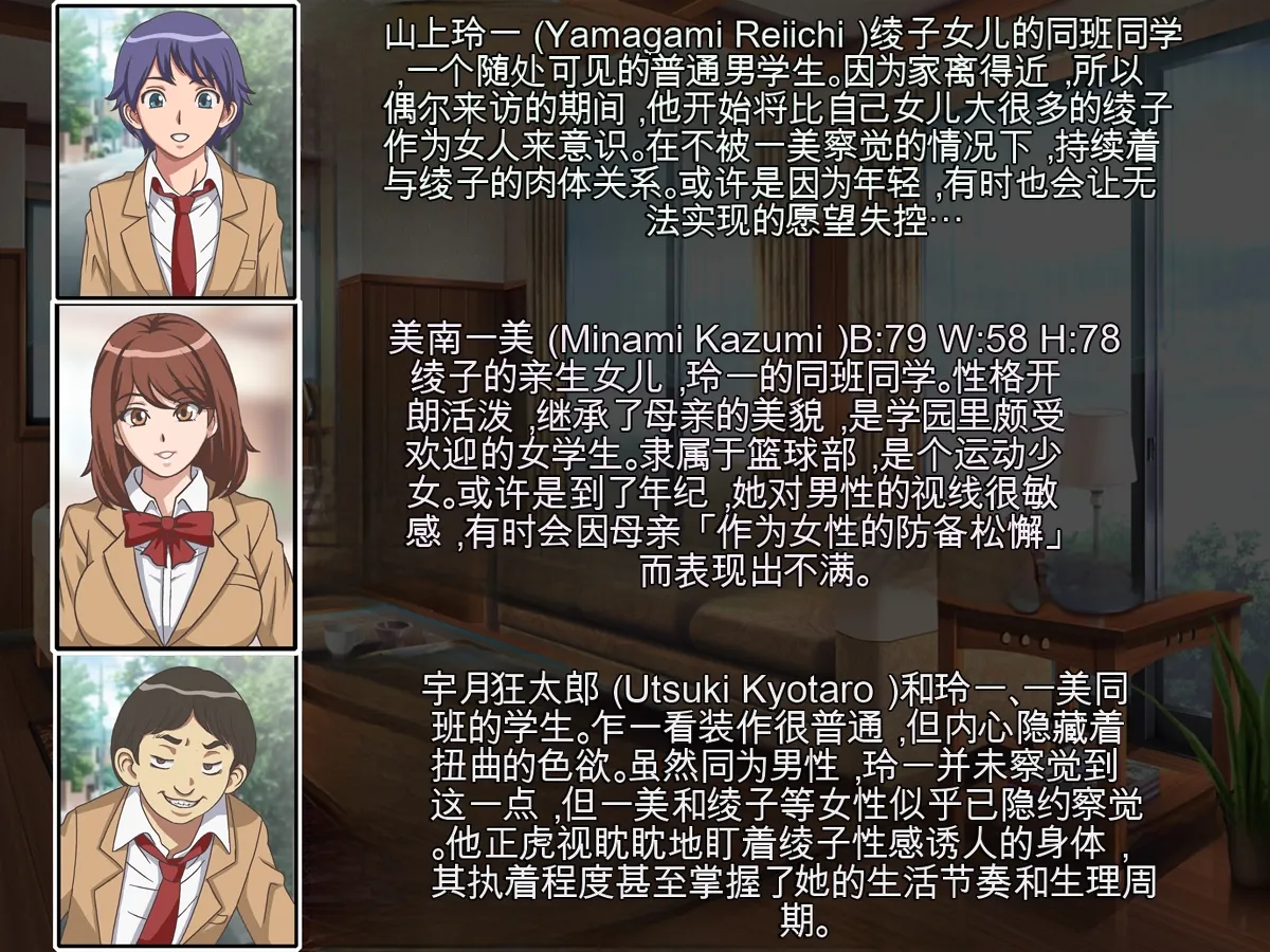 Classmate no Mama o Otosu - Kyoutarou Hen | 凌辱夺走同学的妈妈: 狂太郎篇 - Page 285