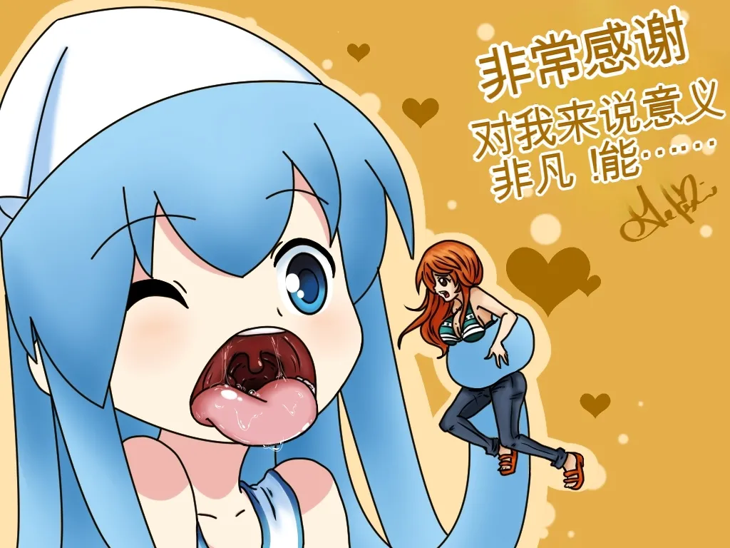Just-a-little-vore complete（汉化） - Page 25