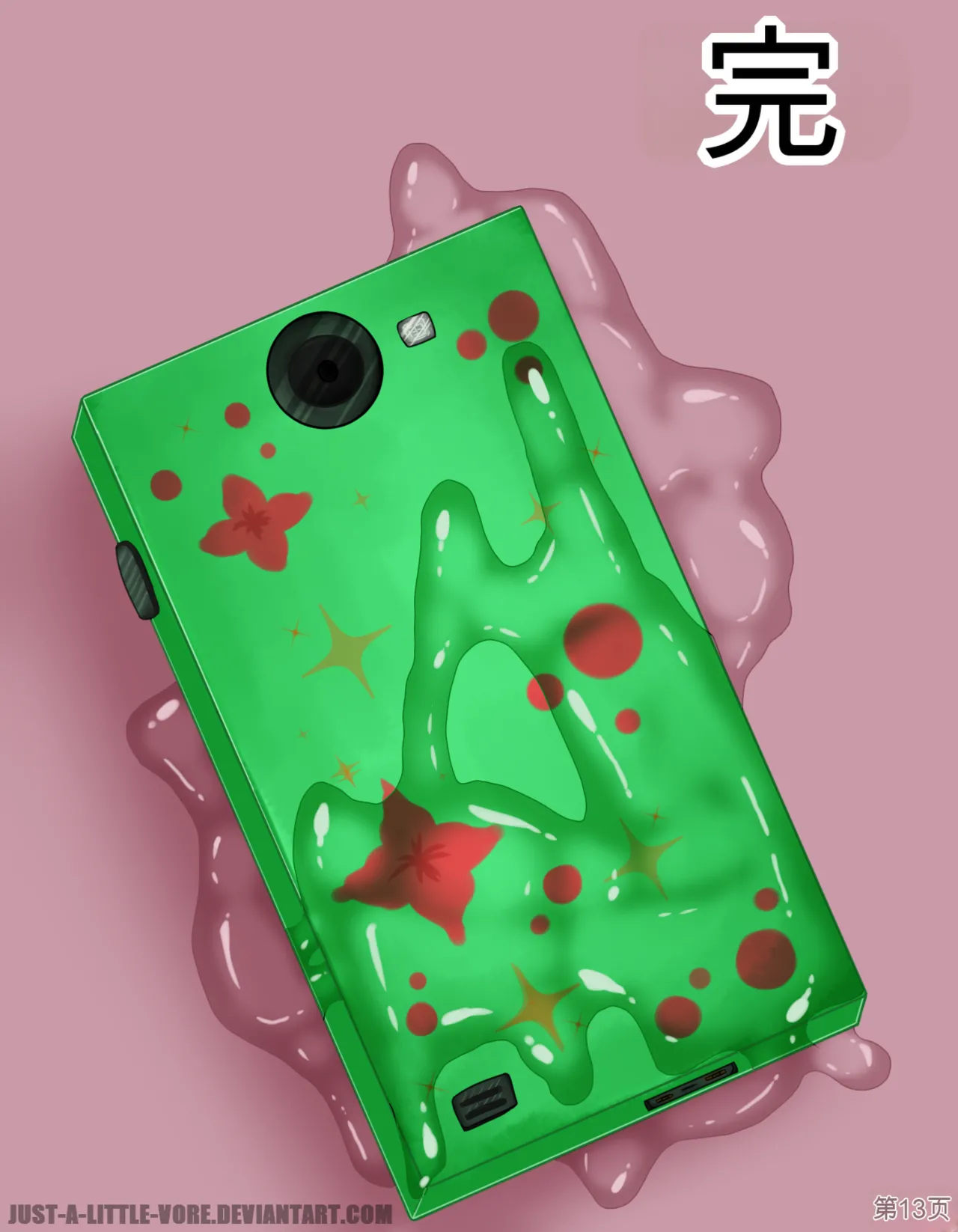 Just-a-little-vore complete（汉化） - Page 333