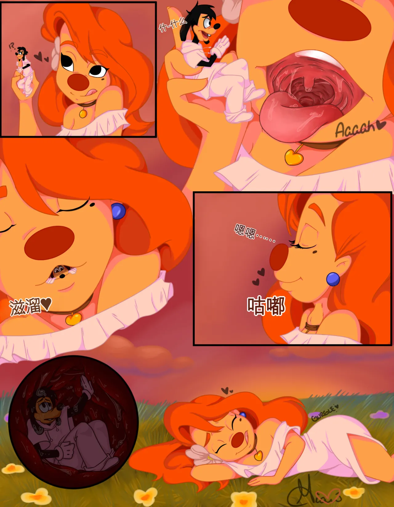 Just-a-little-vore complete（汉化） - Page 335