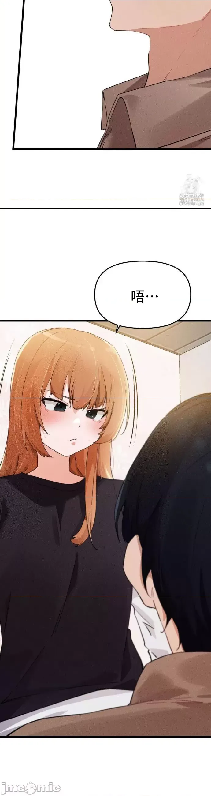 终于与你 | Finally With You 1-23 - Page 173