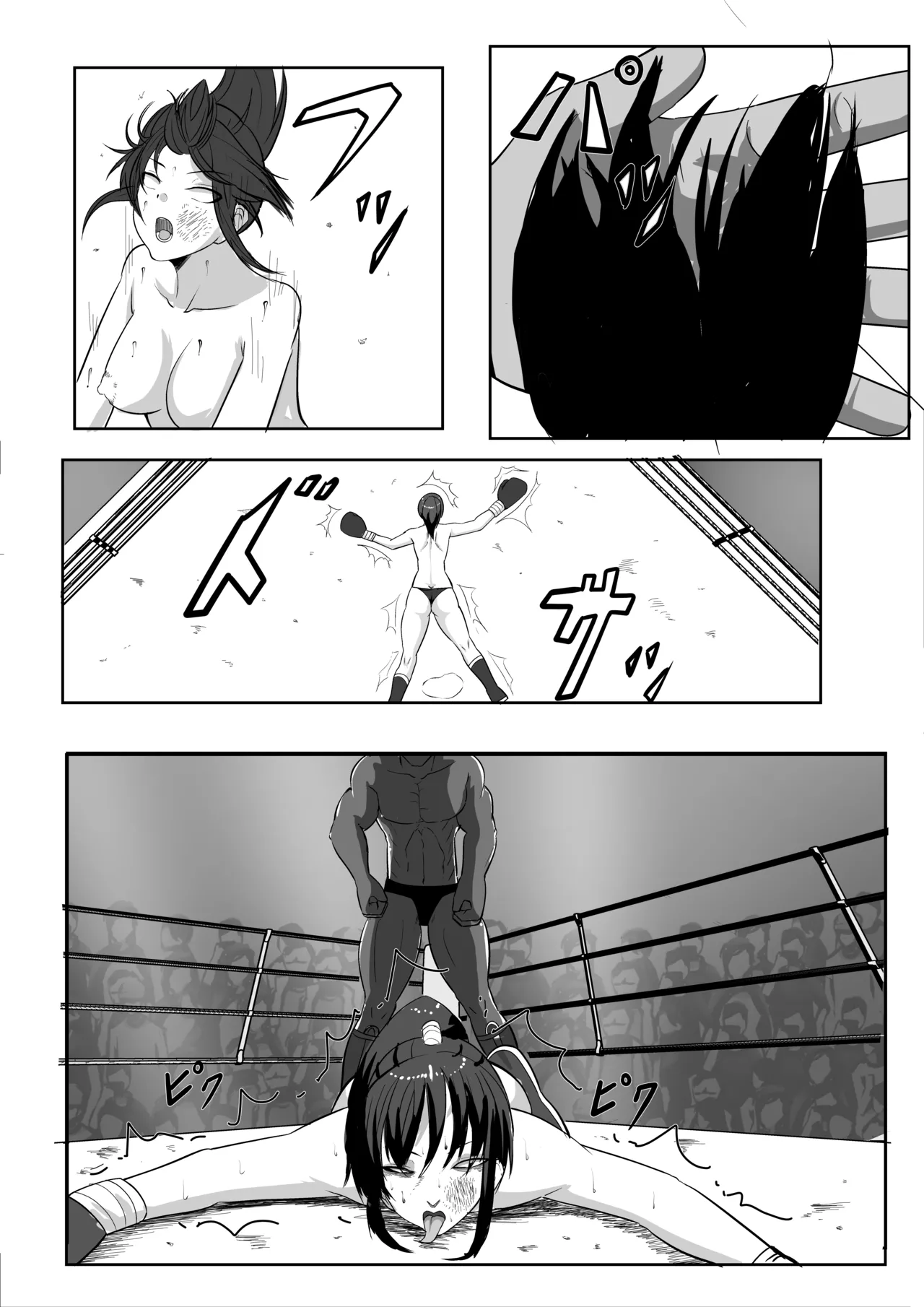 プロレス白目失神地獄 - Page 25