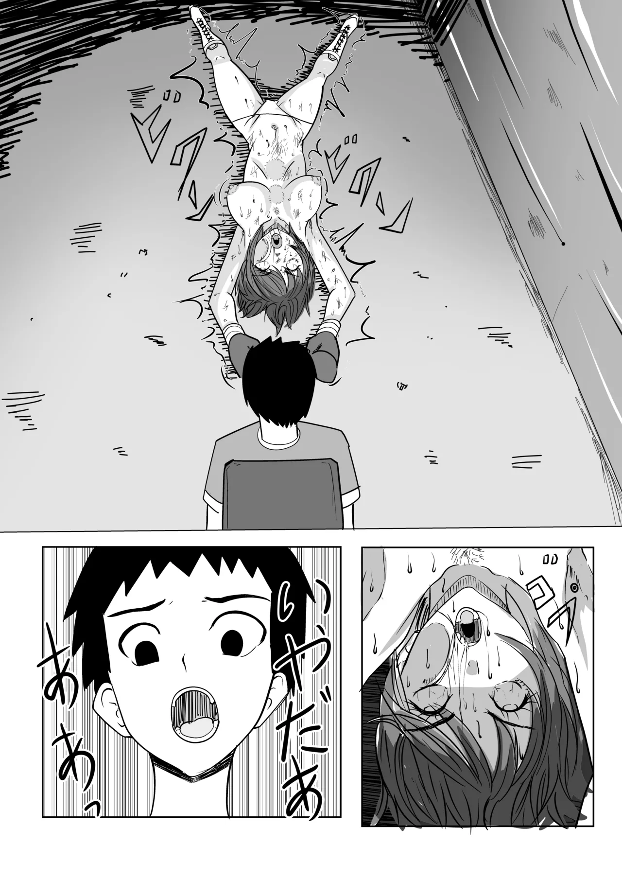 ボクシング白目失神地獄 - Page 42
