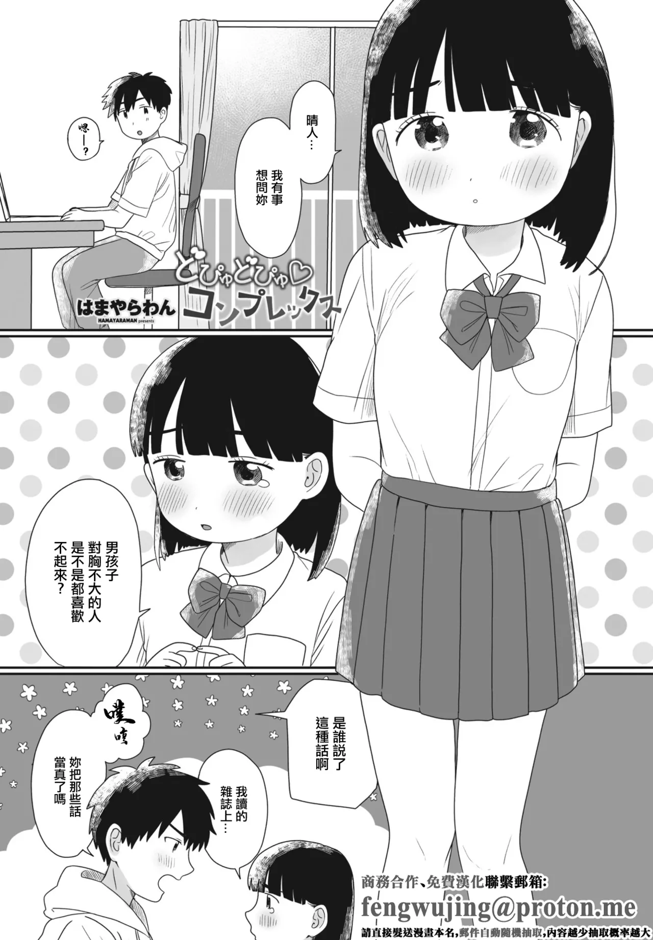 Preview page 1