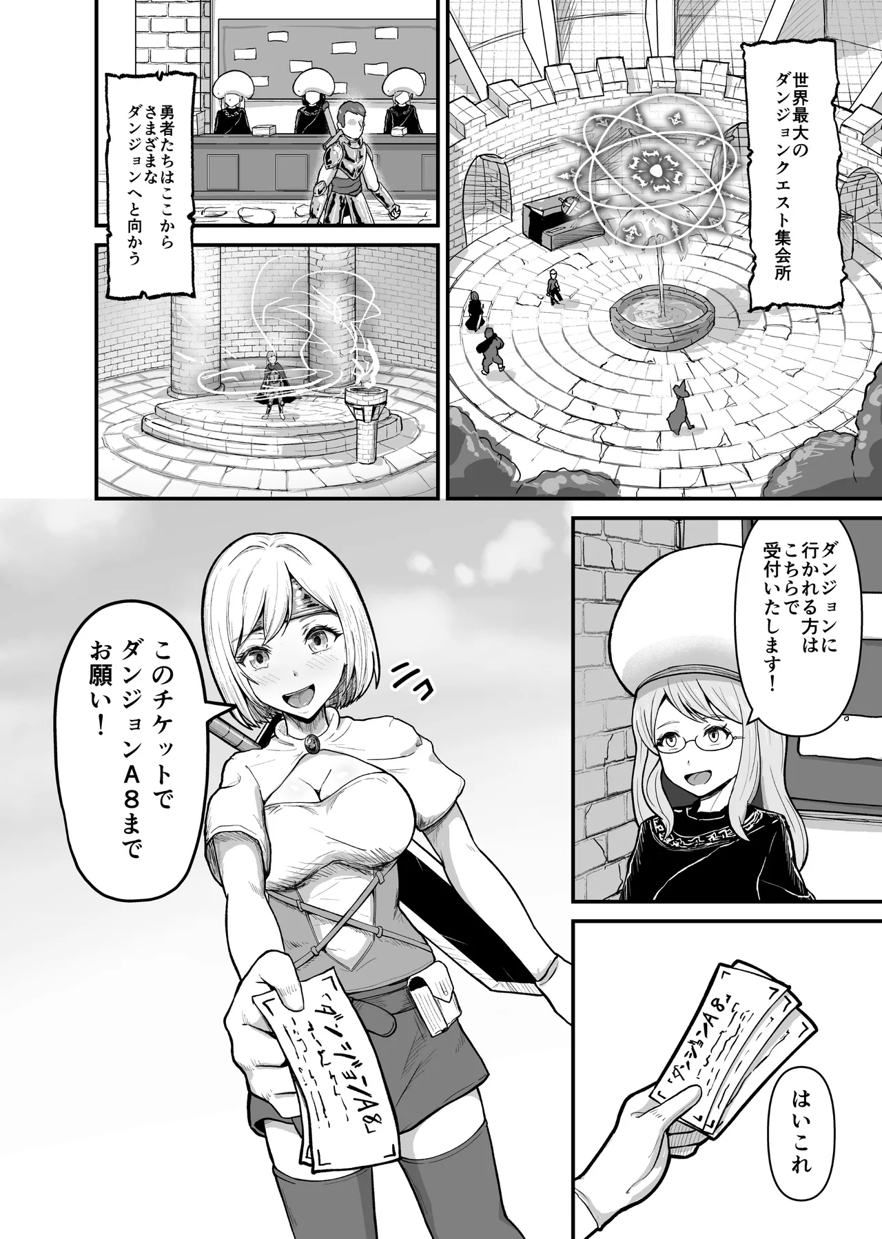 Preview page 5