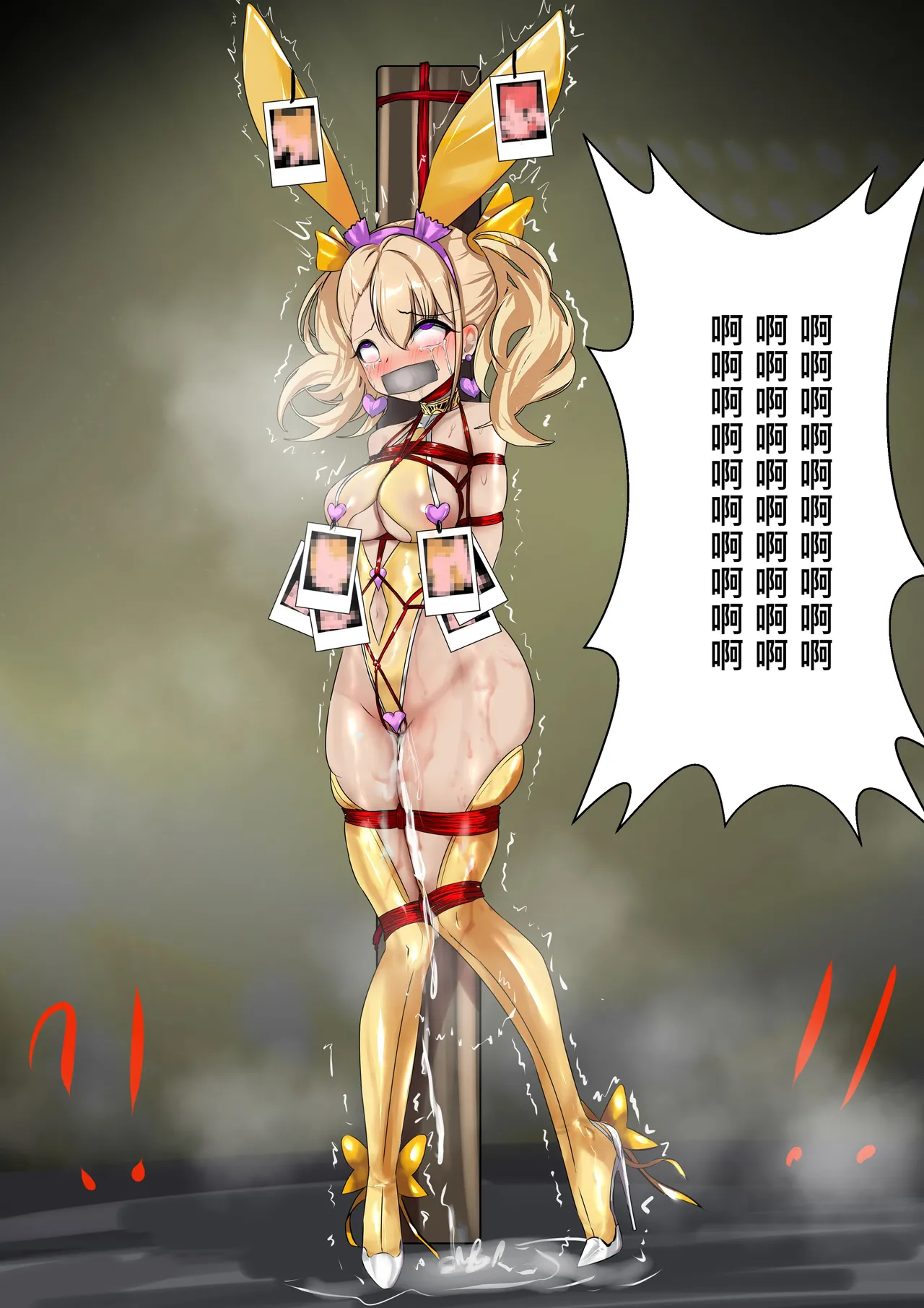 デュエル・バニーガール 014 中文 - Page 50