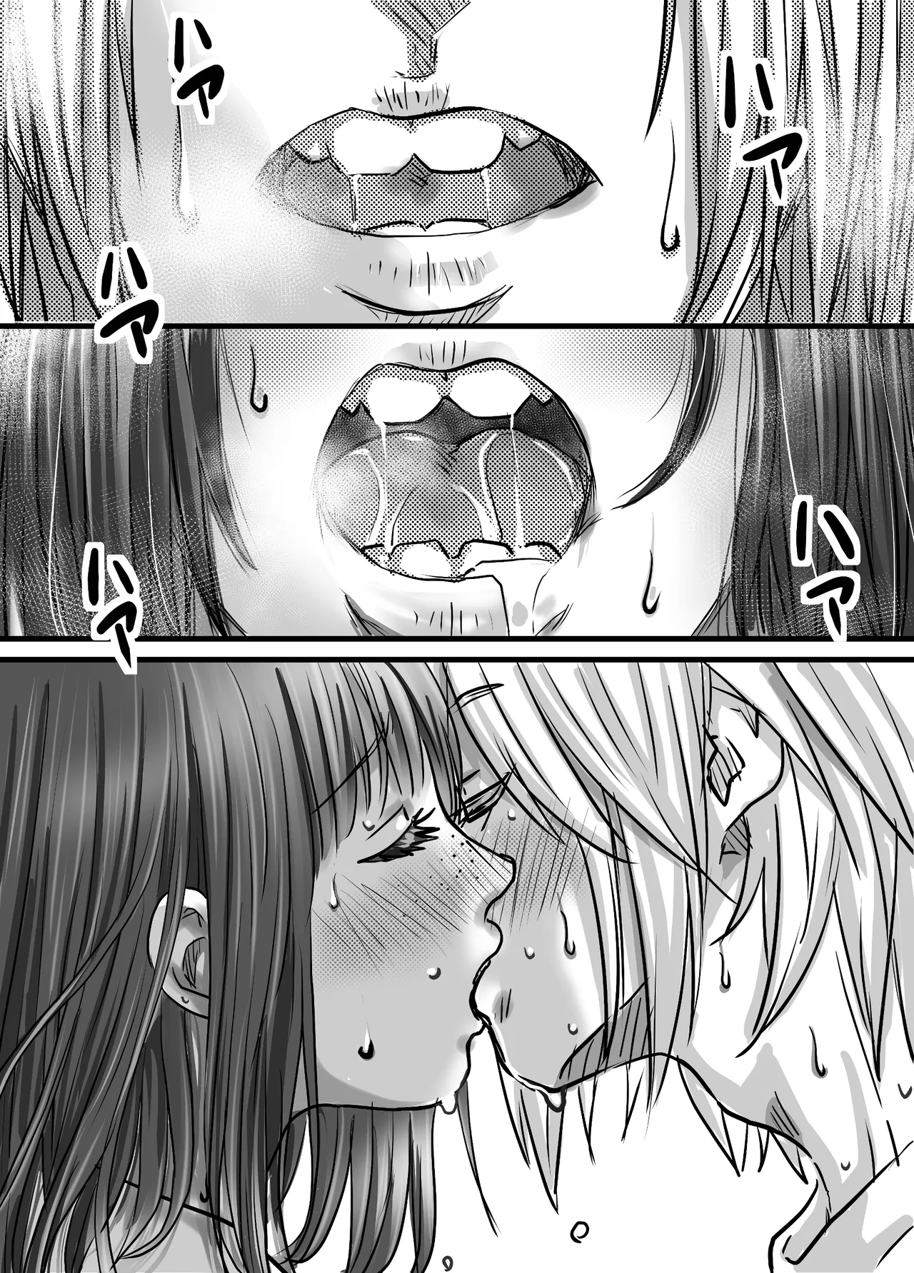腐の私が雨の日イケメン男子を拾った - Page 28