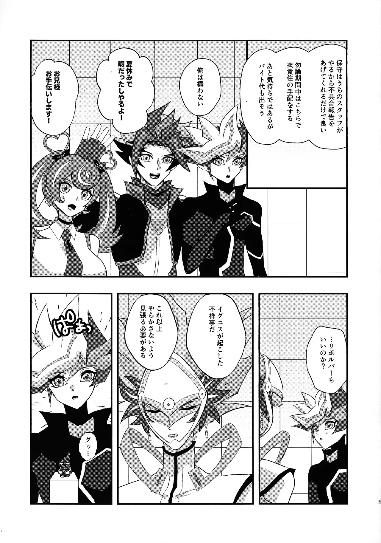 Preview page 4