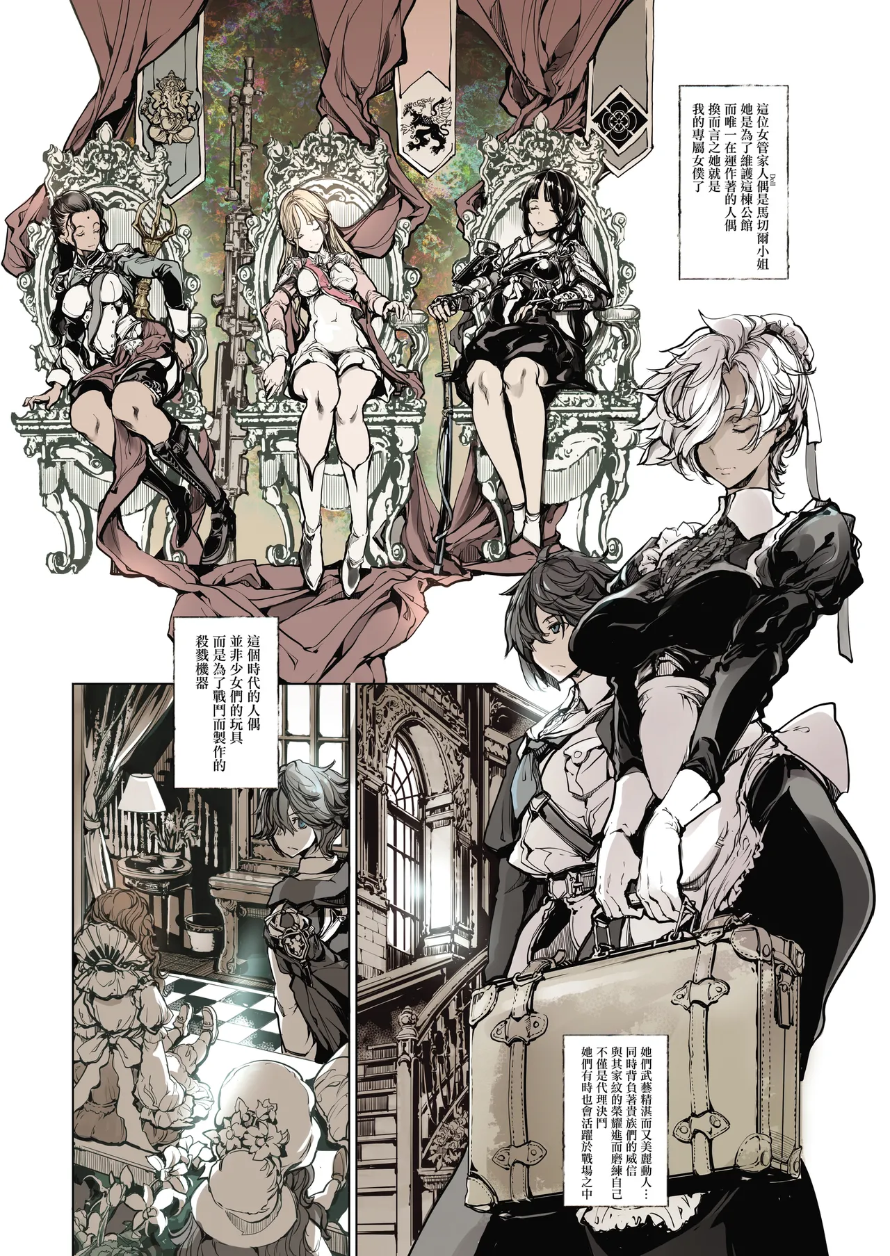 Preview page 4