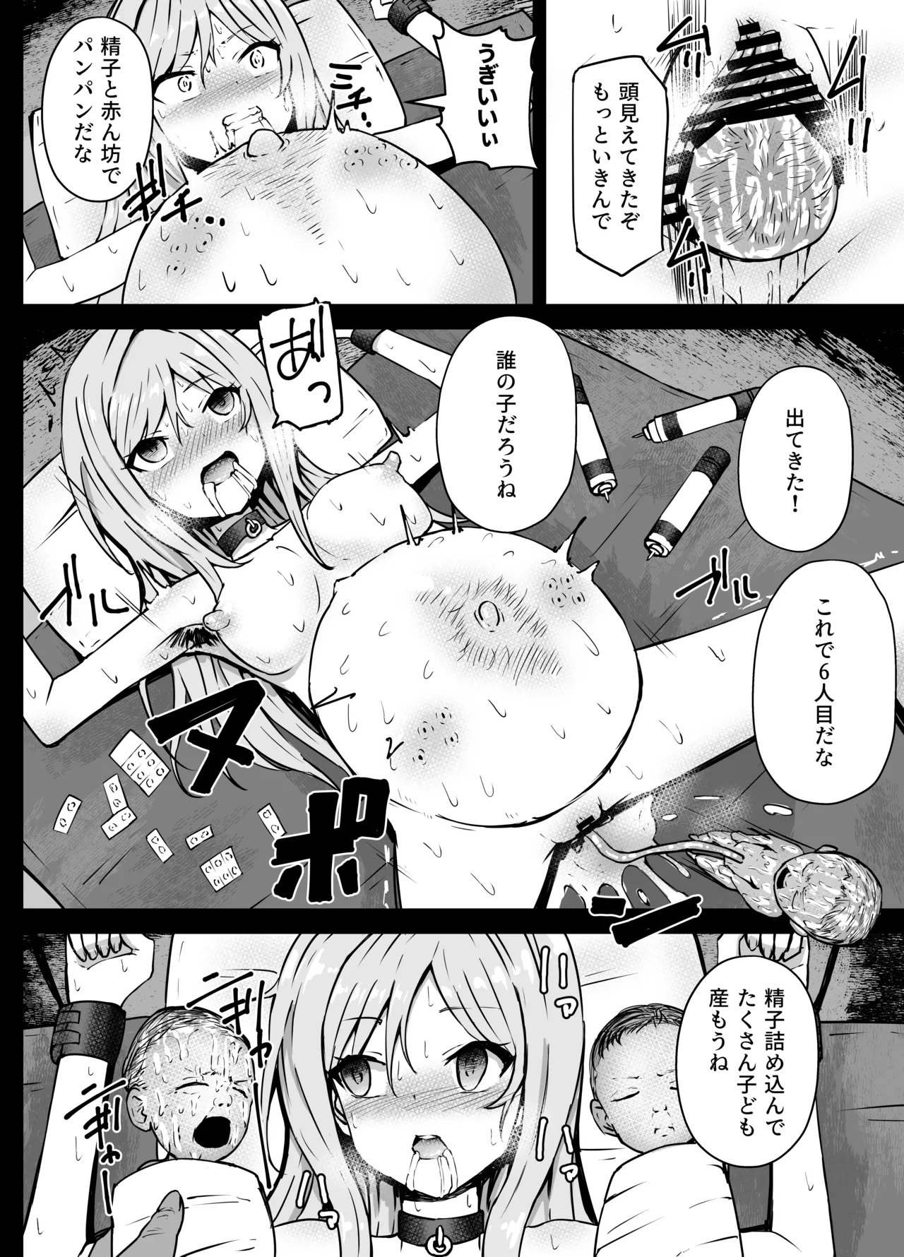 Preview page 4