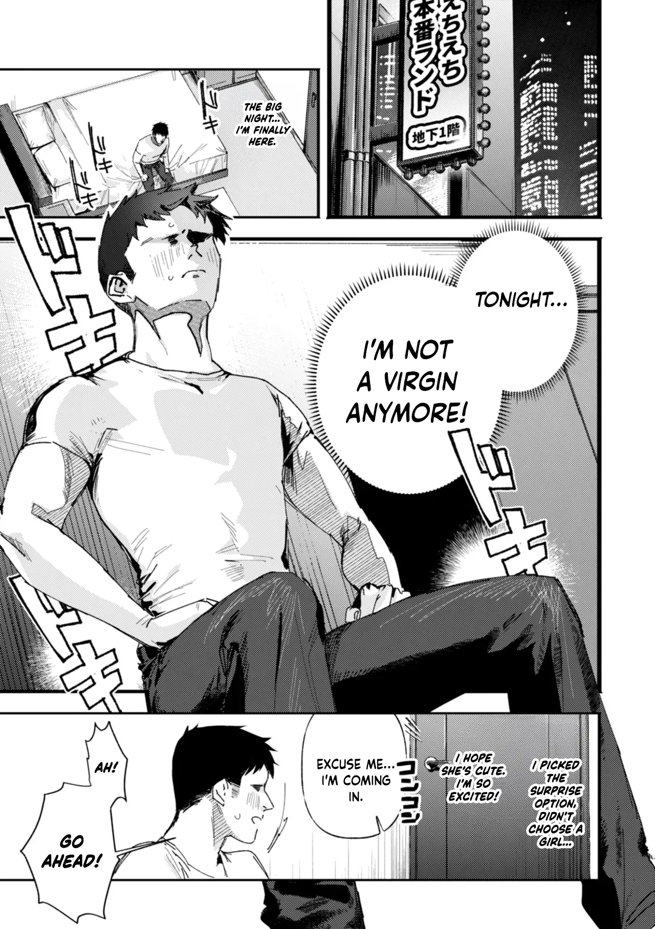 Echiechi Honban Land - which bitch ecchi? - Page 1