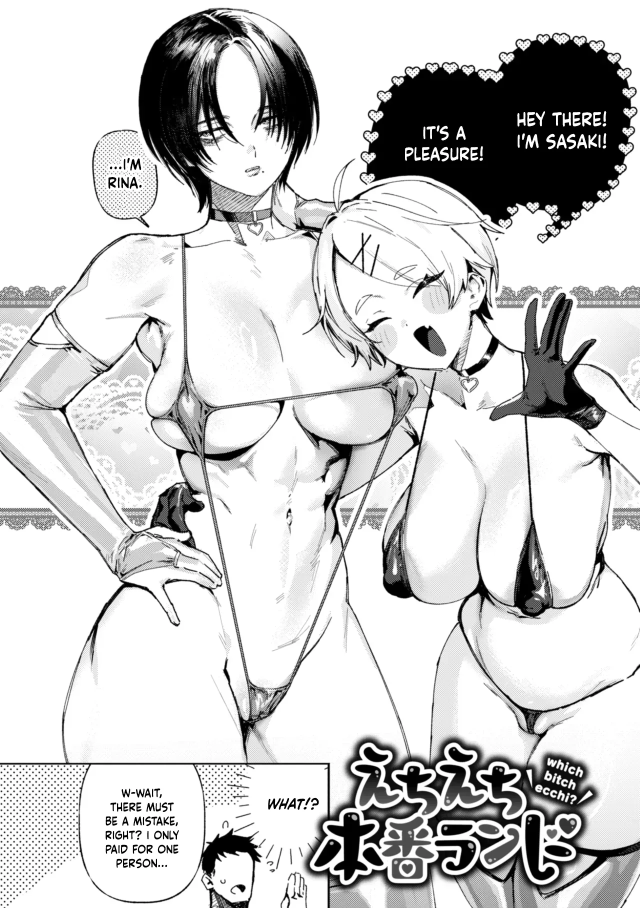 Echiechi Honban Land - which bitch ecchi? - Page 2