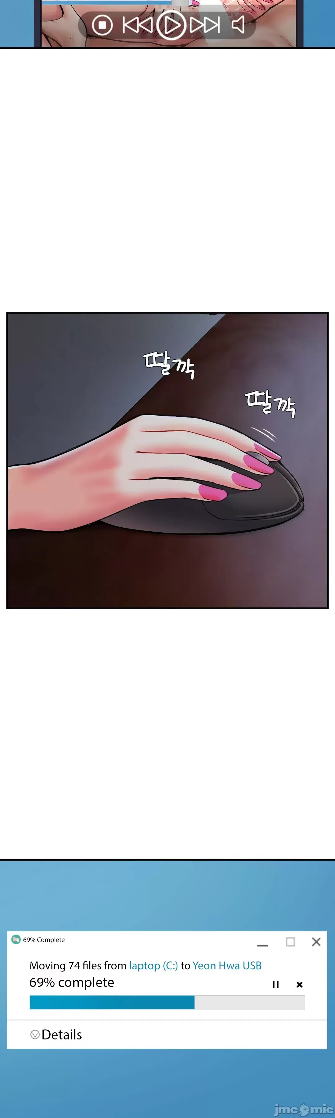 第十七子 | Seventeenth Son 39-50 - Page 215