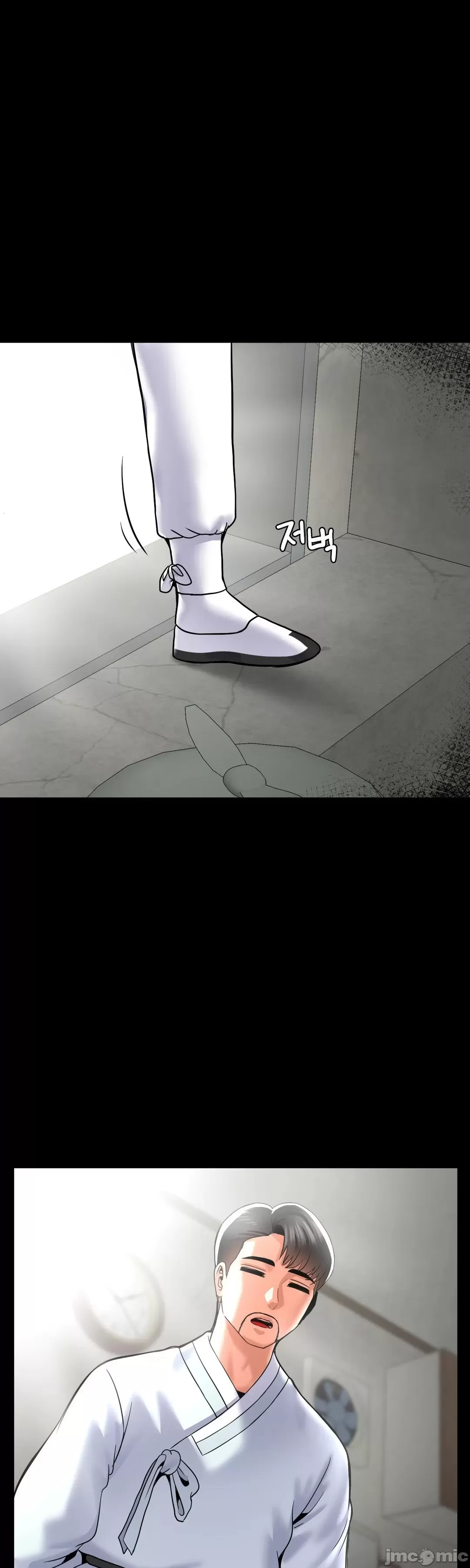 第十七子 | Seventeenth Son 39-50 - Page 227