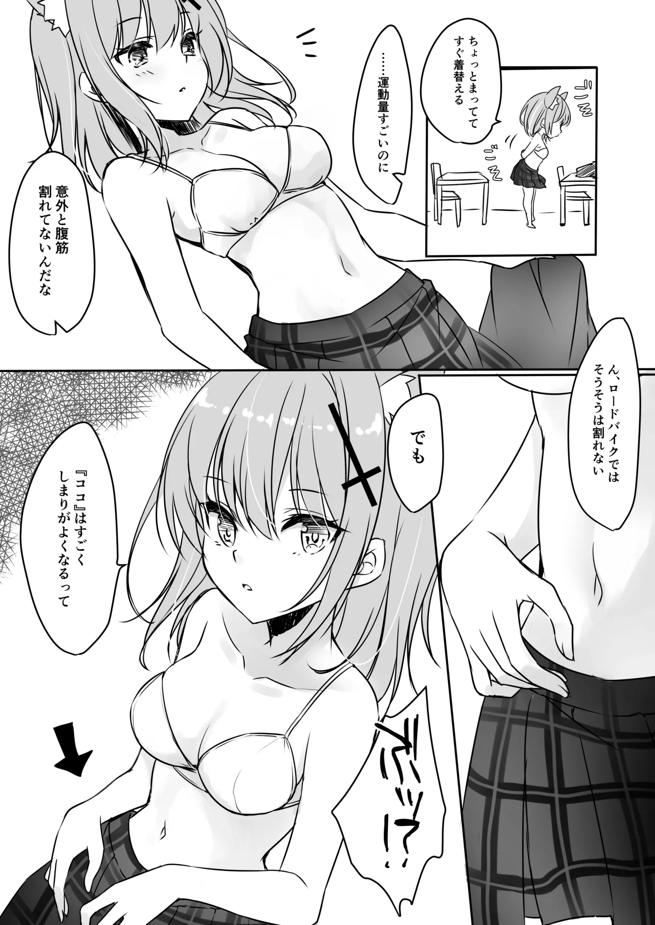 Preview page 6