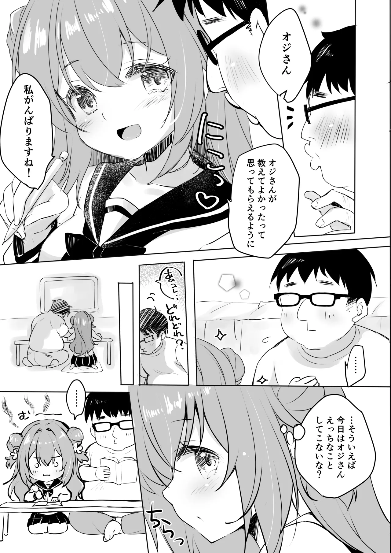 Preview page 7