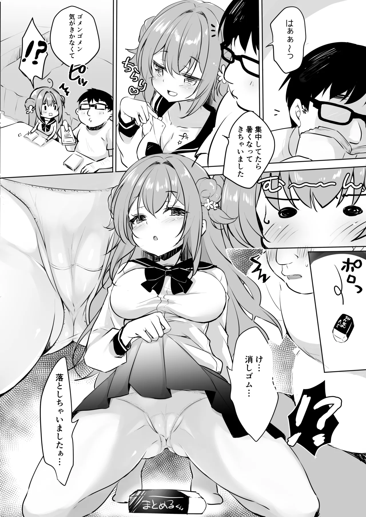 Preview page 8
