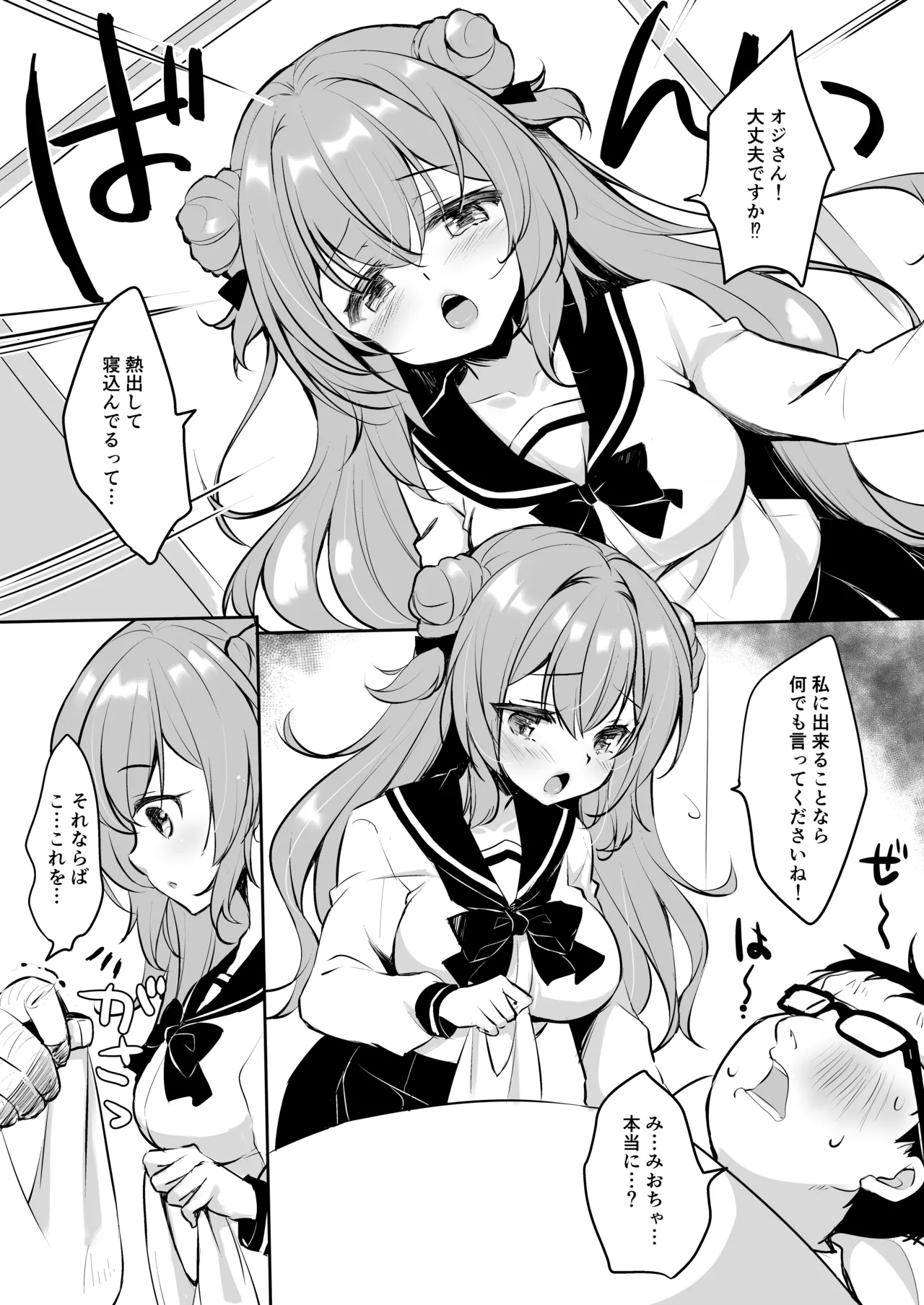 Preview page 5