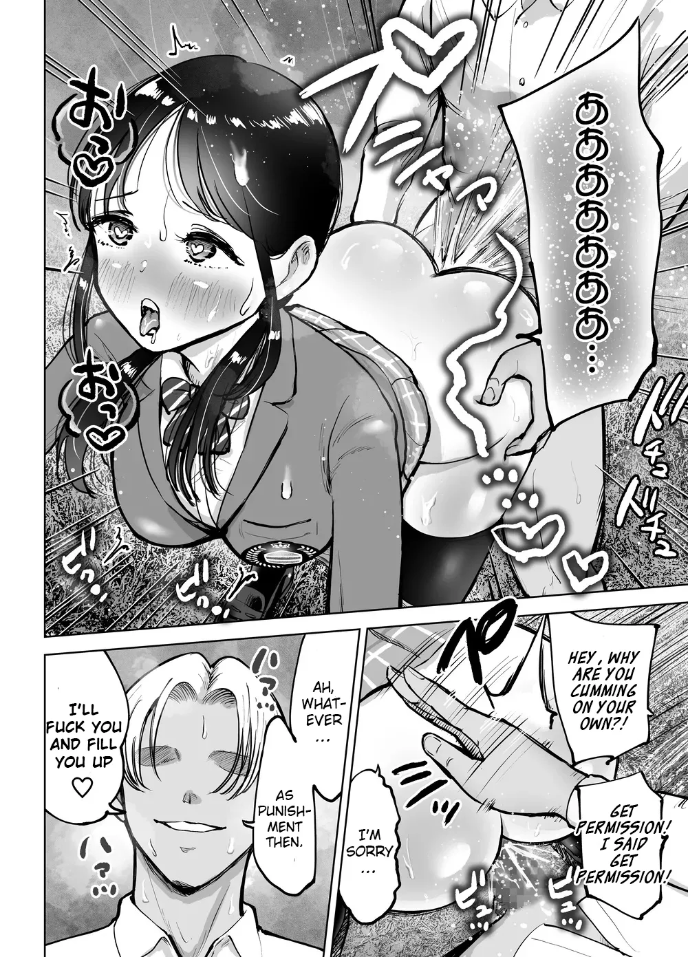 Jimi Kyonyuu Manager Netorareru - Page 37
