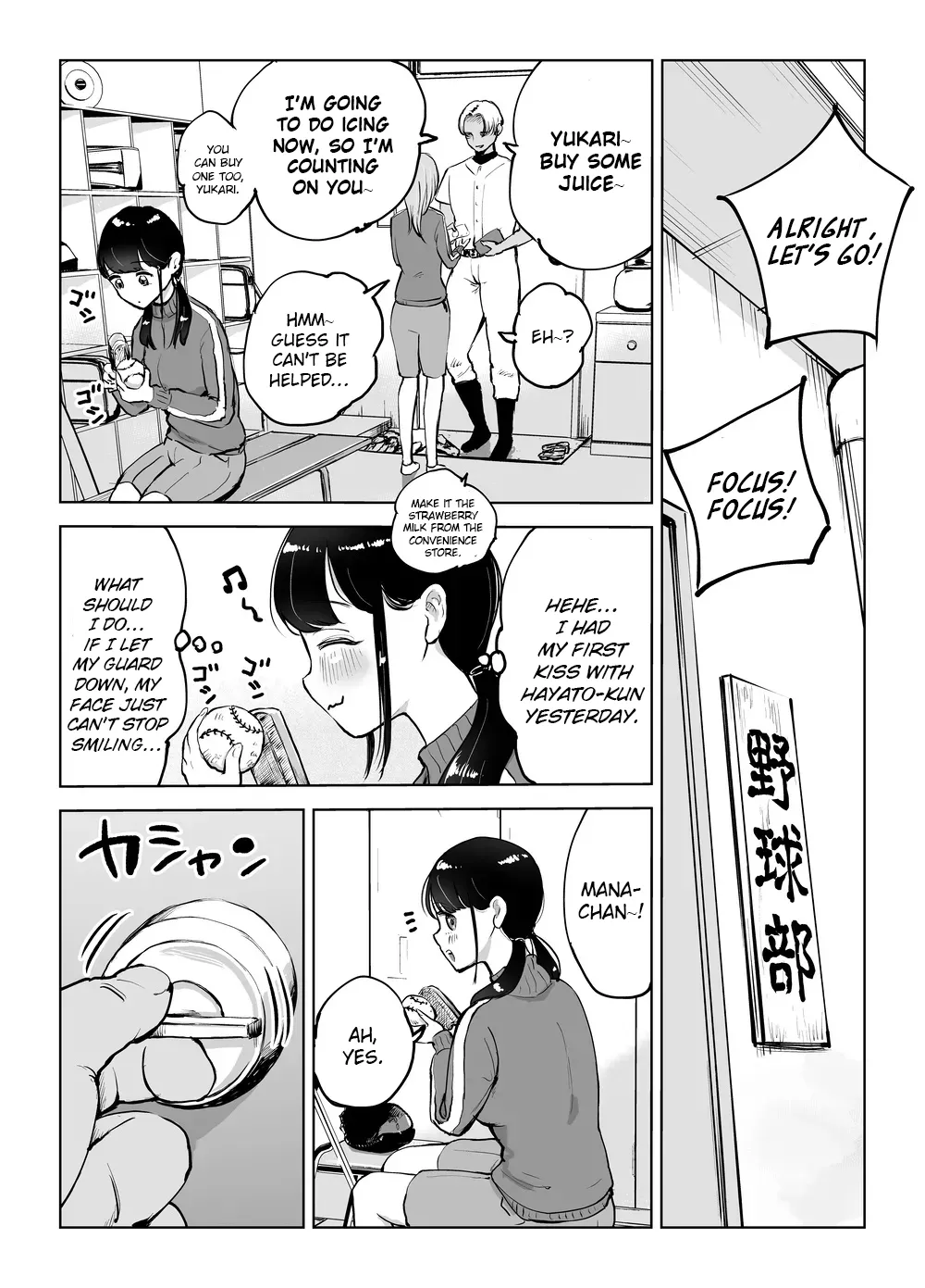 Jimi Kyonyuu Manager Netorareru - Page 6