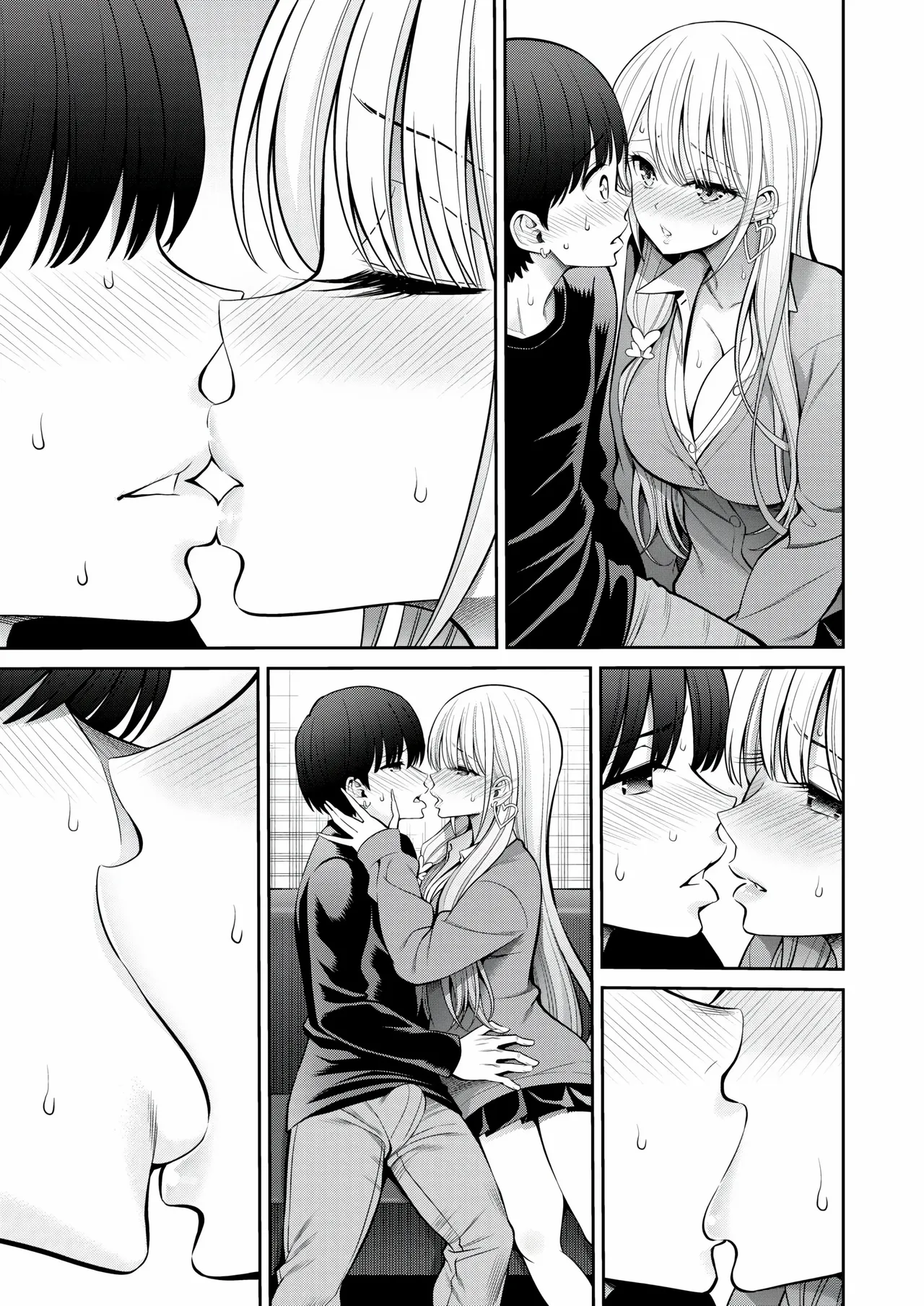SUSUSU SUNDOME - Page 67