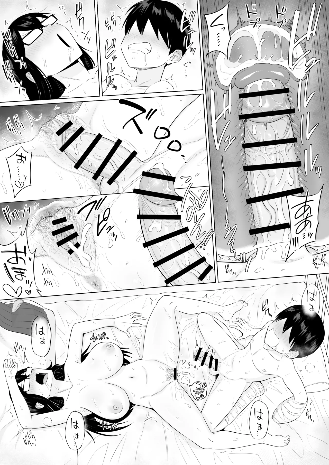 Sewayaki na Kyonyuu Gakkyuu Iinchou - Page 104