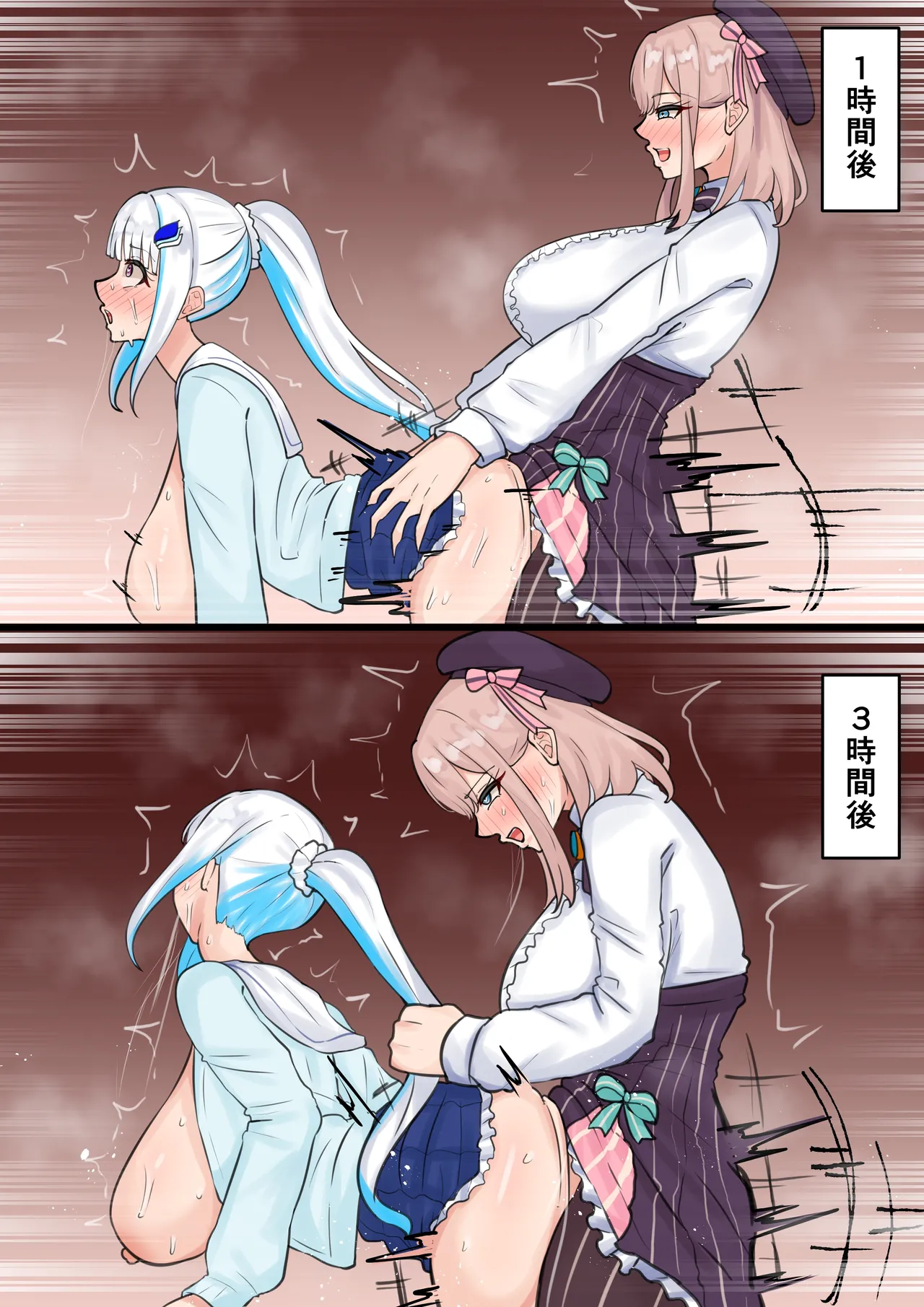 耐久テスト - Page 6