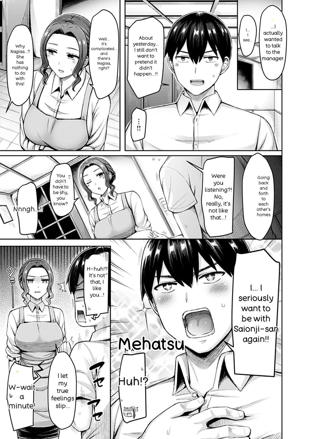 Chichi Press! - Page 107