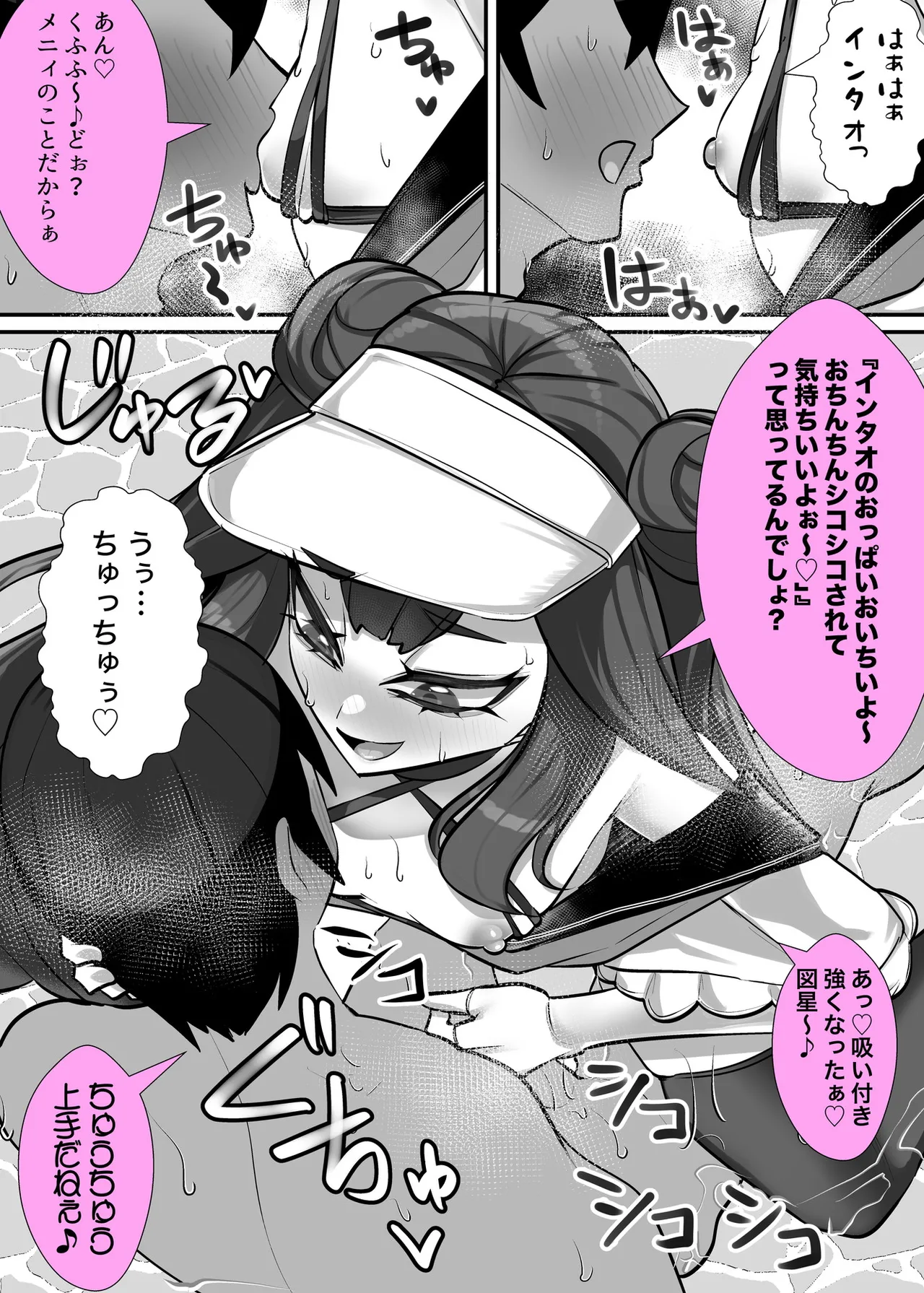 Preview page 8