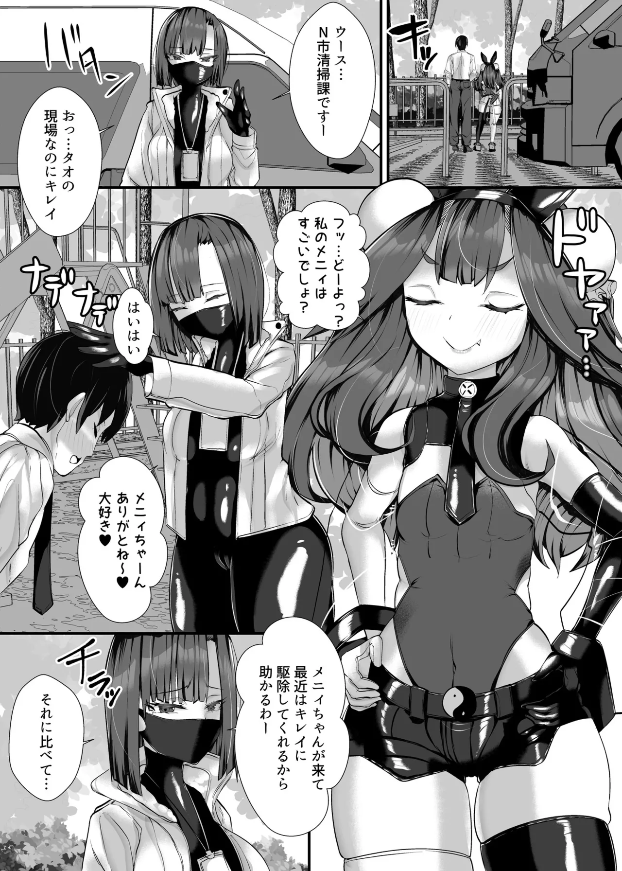Preview page 2