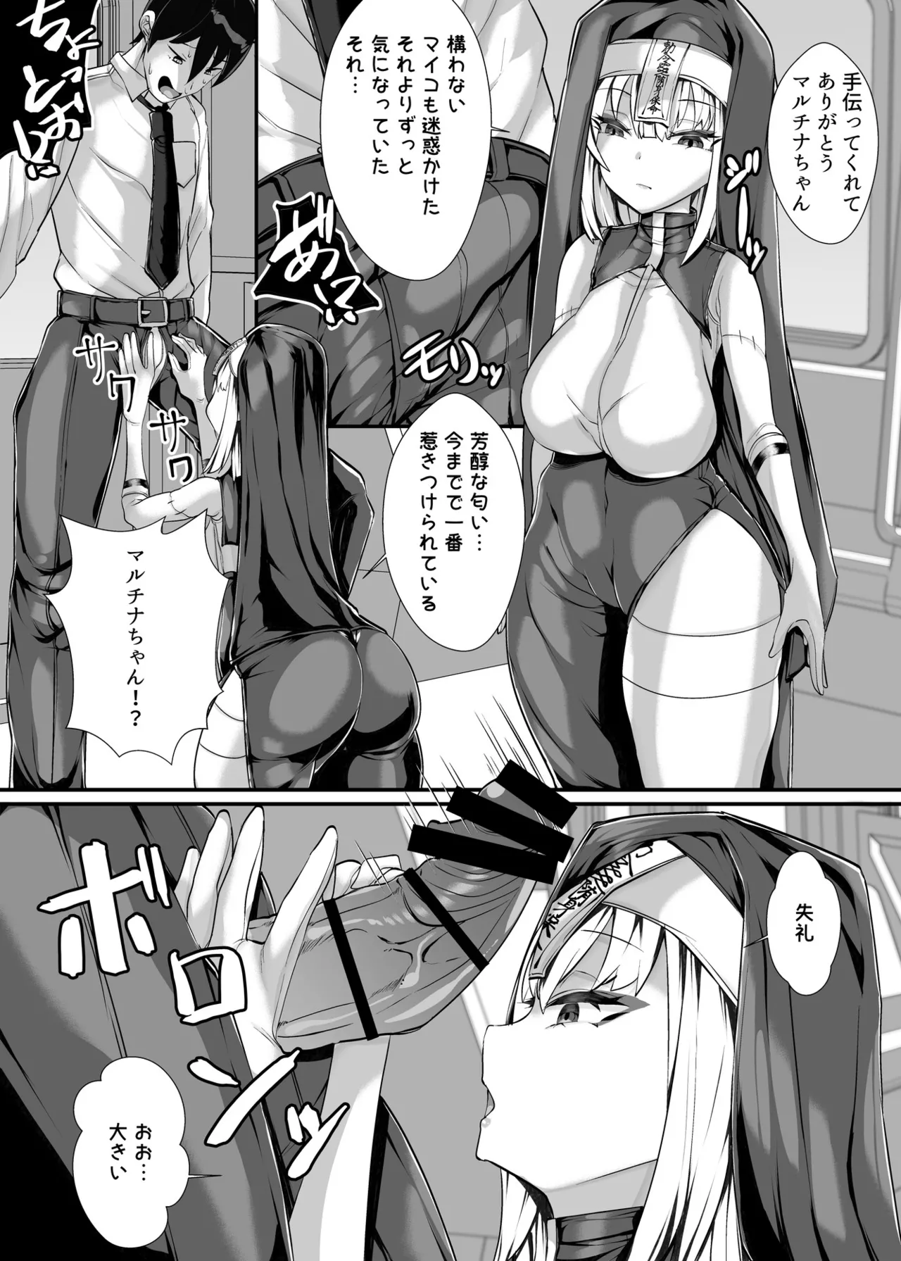 Preview page 8