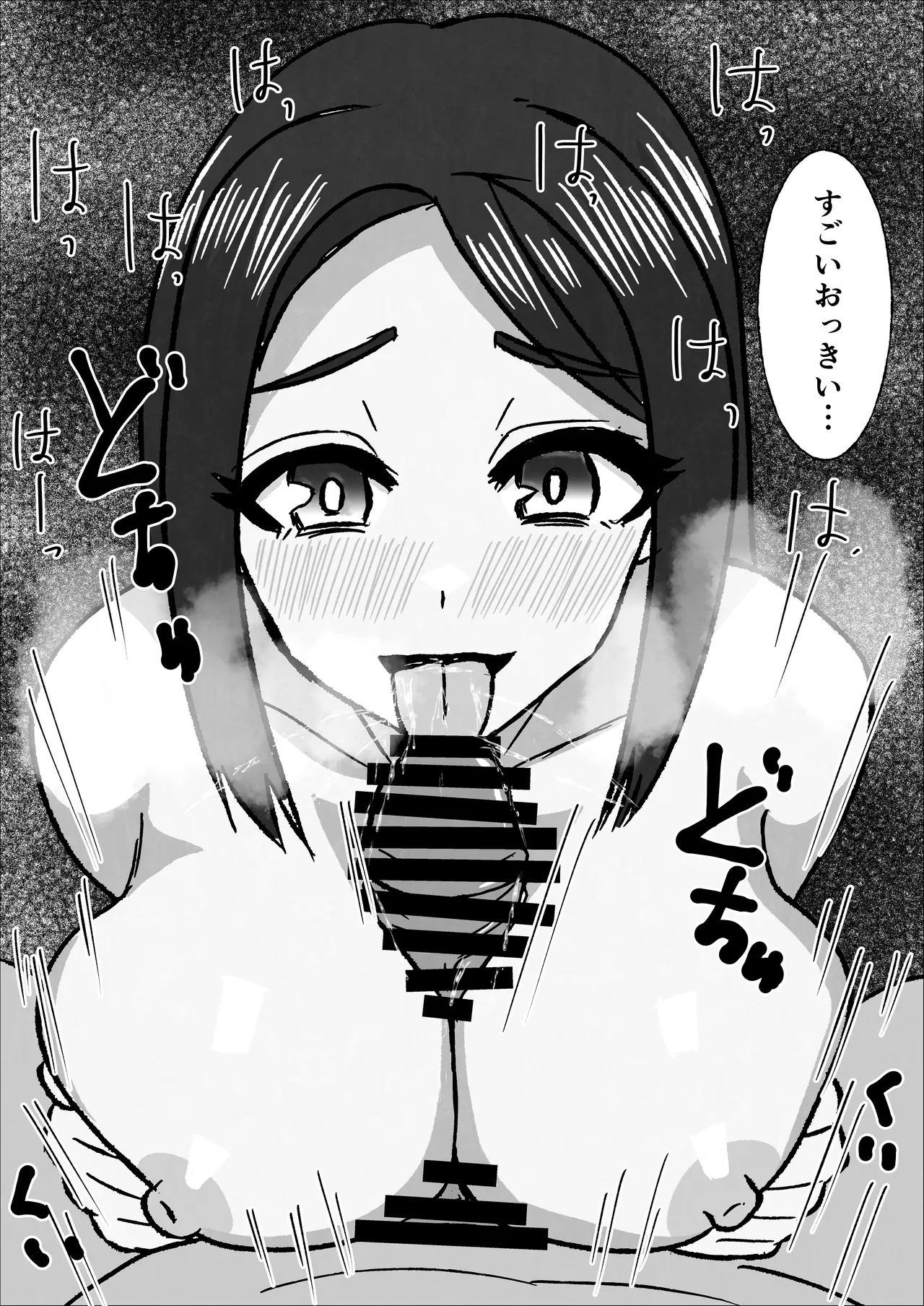 Page 61 of [Sanokusu] Gakkou no Sensei o Shiteru Kaa-san ni Gaman Dekizu ni Nama Sounyuu Shita Kekka