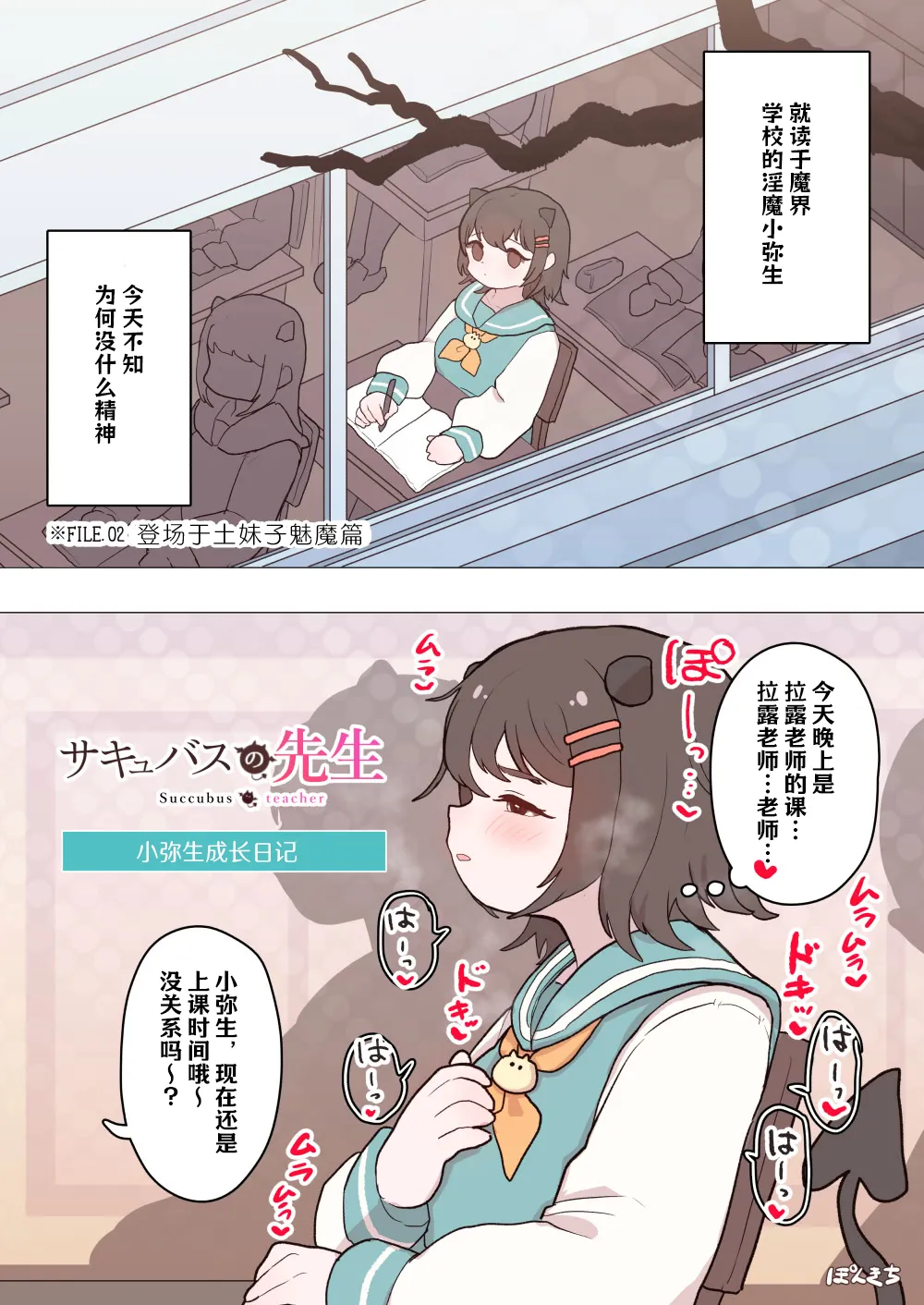 Preview page 4