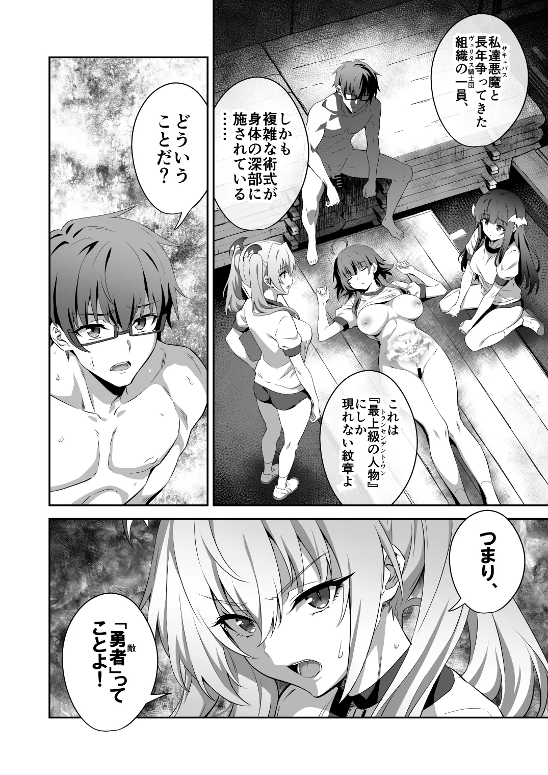 Preview page 6