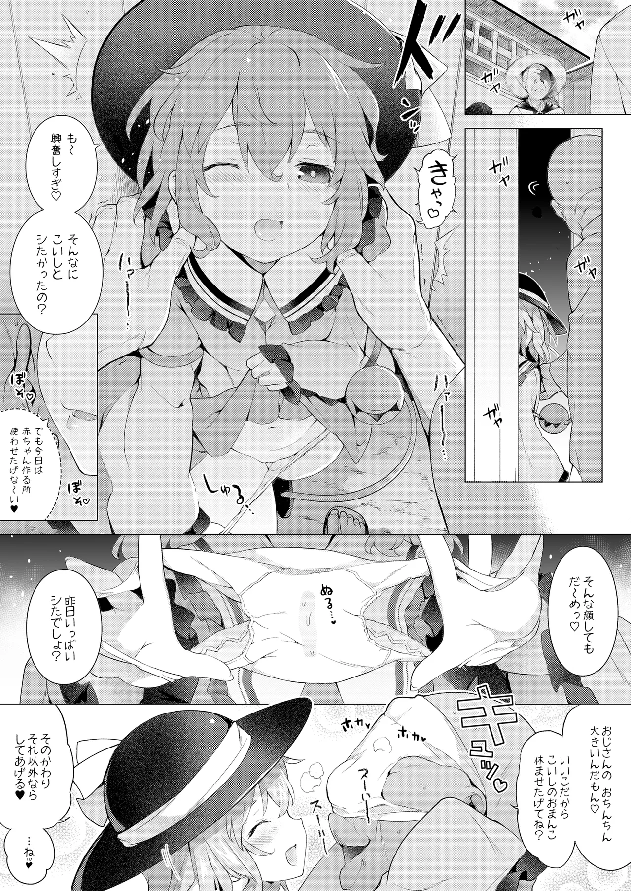 Preview page 2