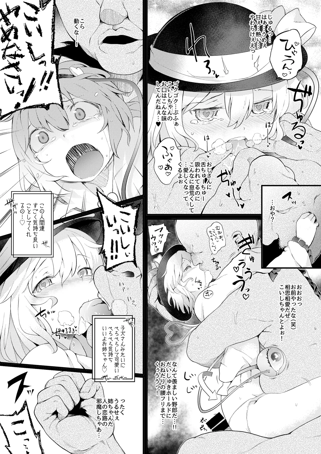 Preview page 3