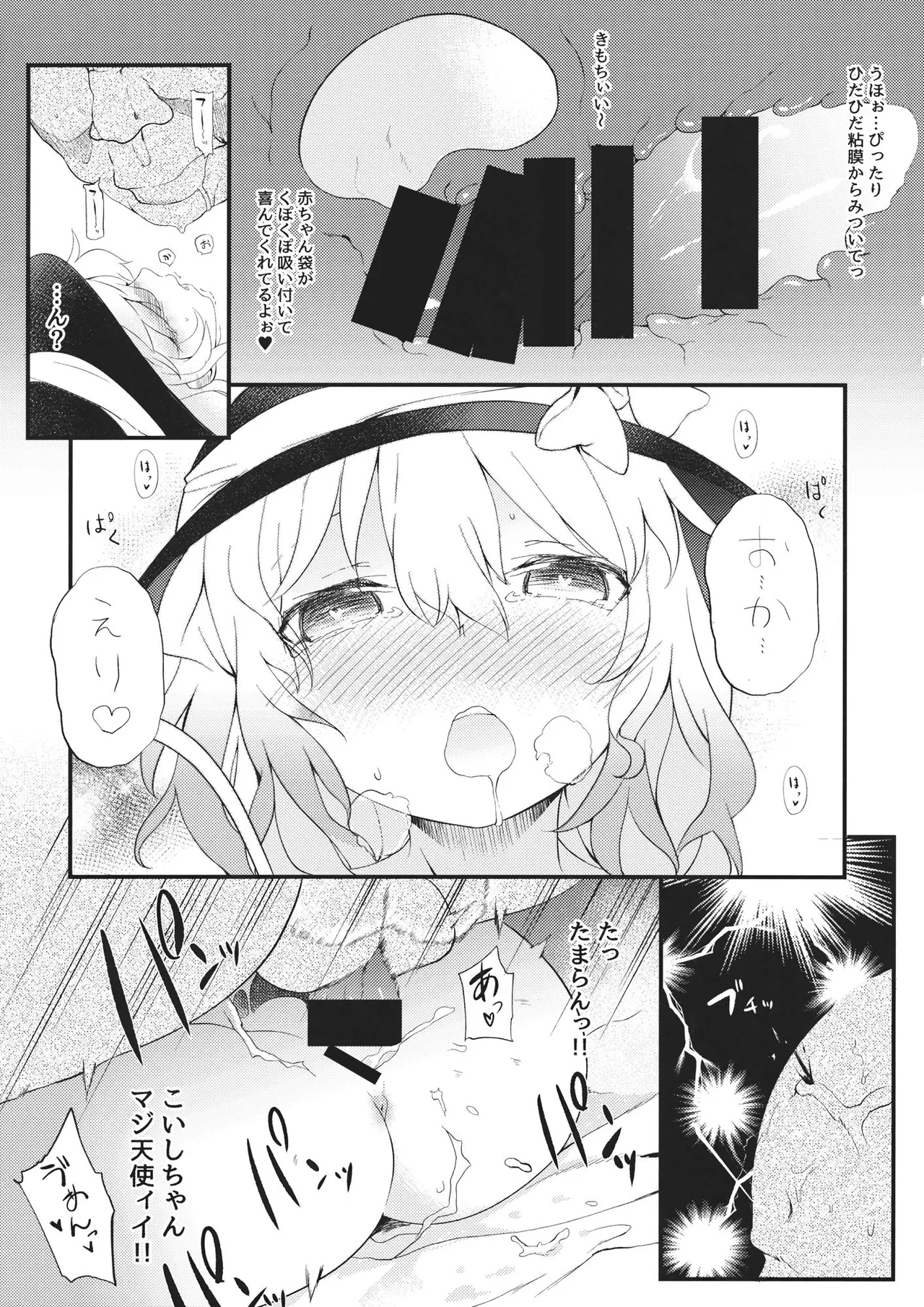 Preview page 6