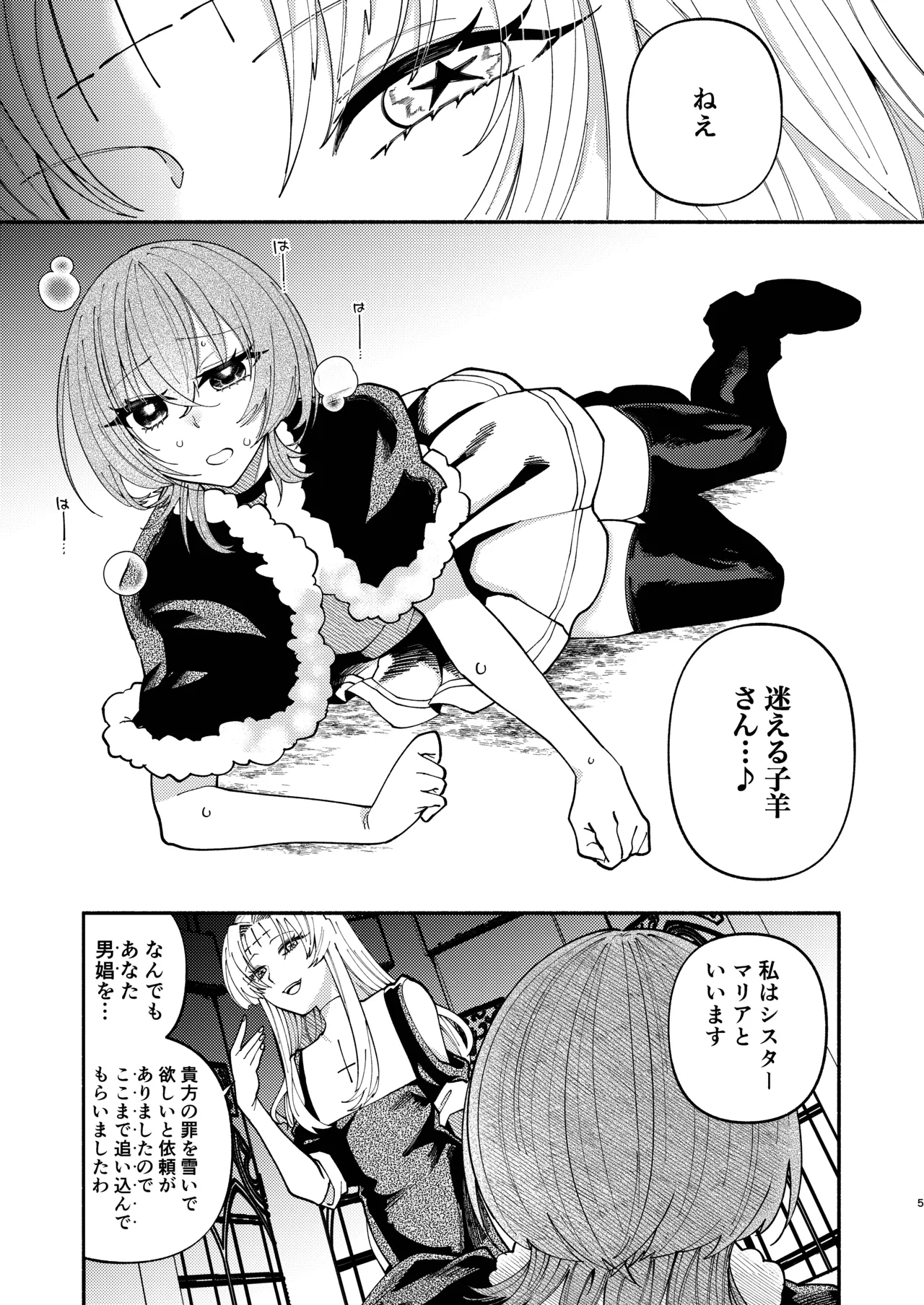 Preview page 5