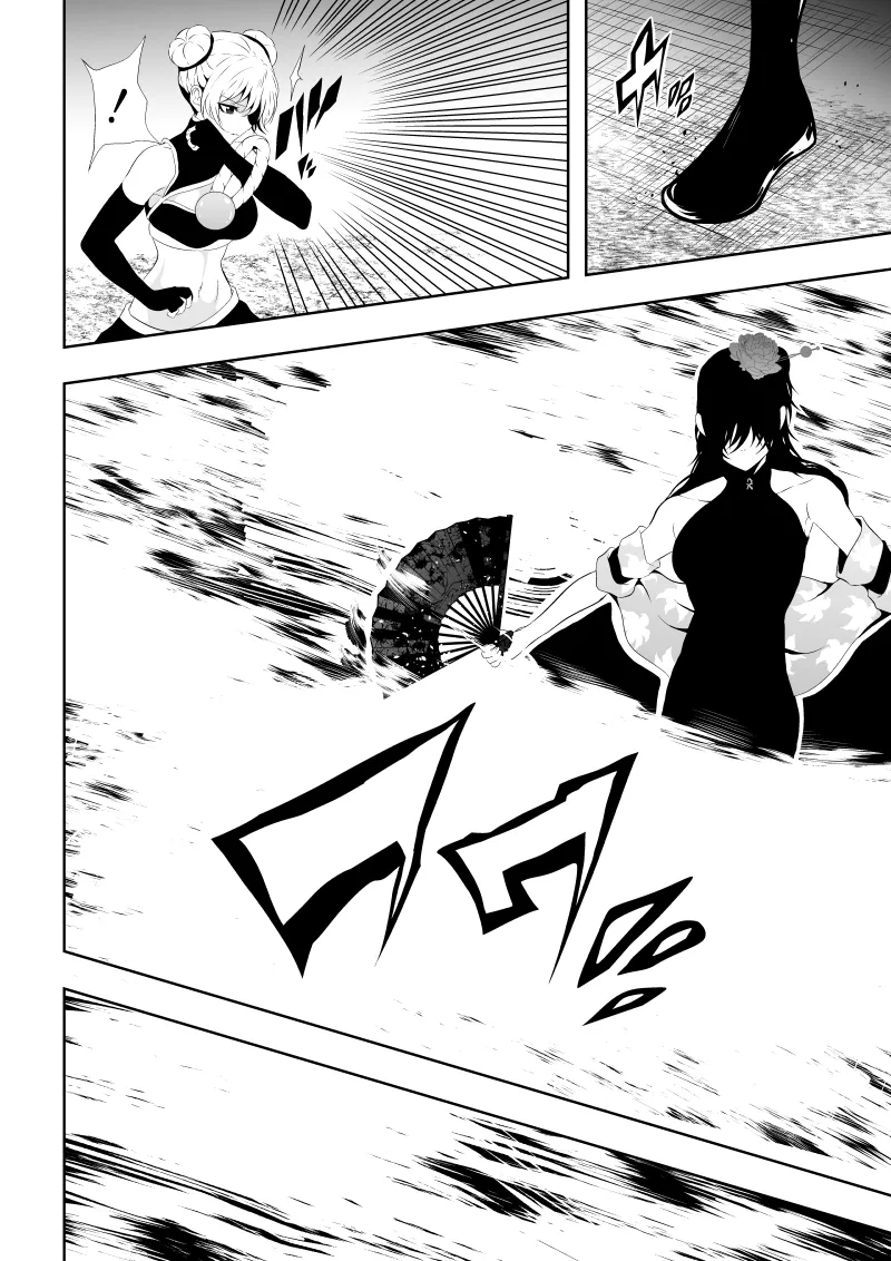見習い仙女の妖魔退治 4 - Page 22